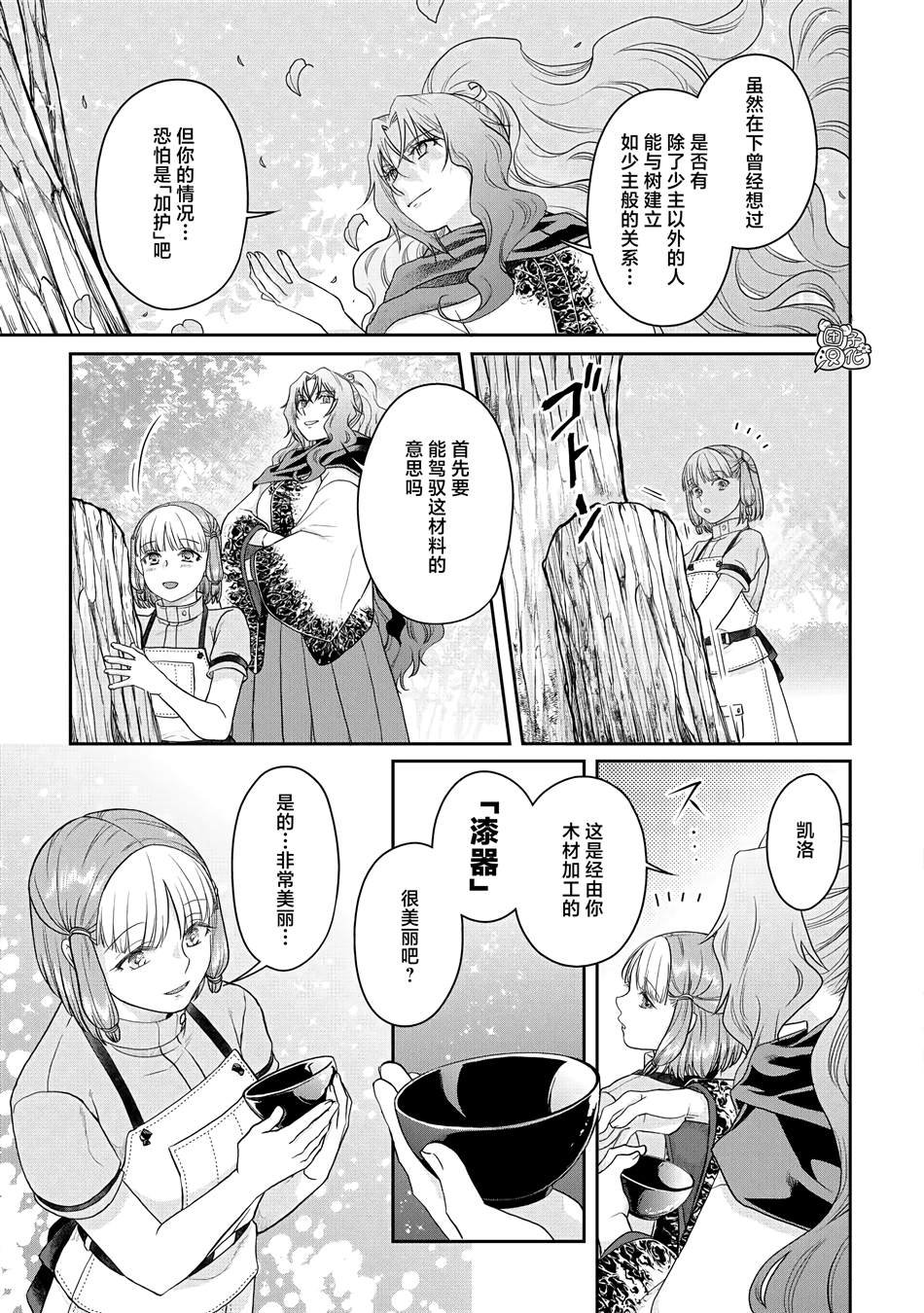 第75话