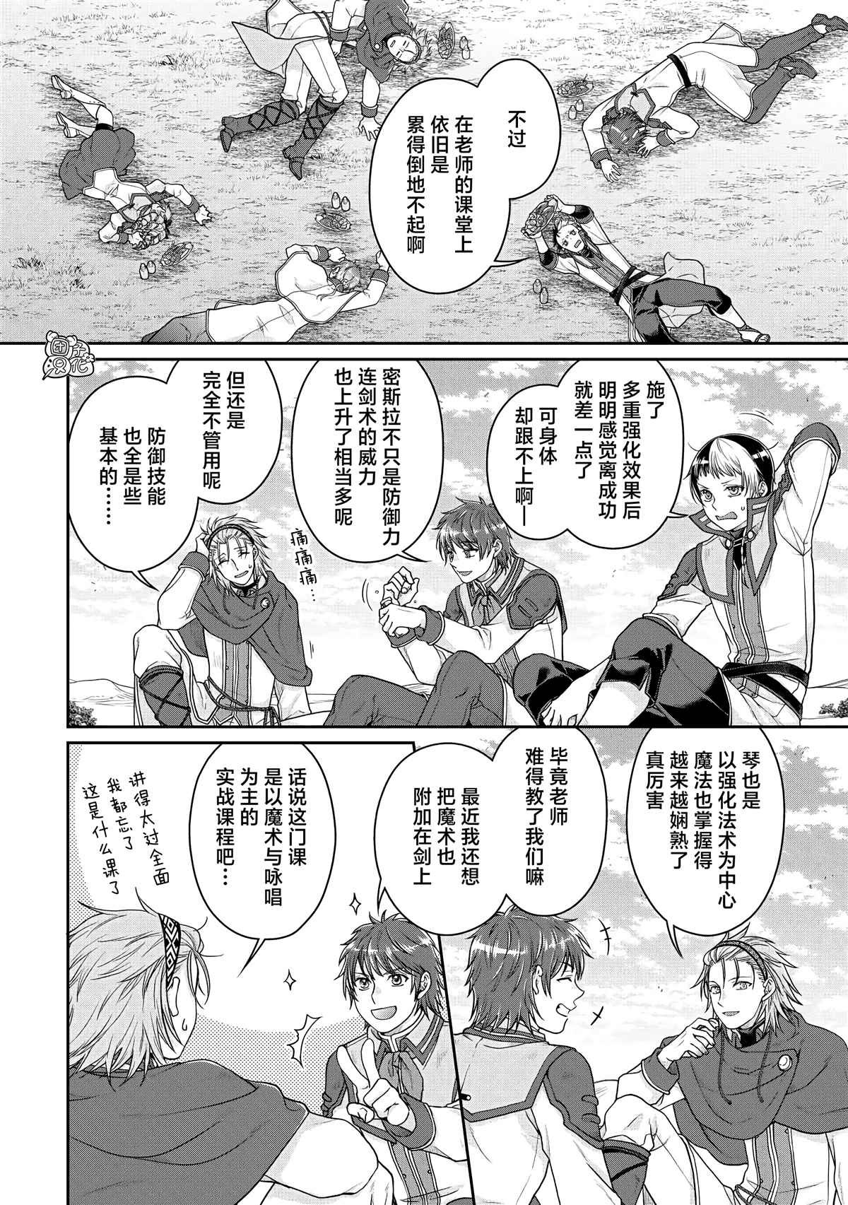 第78话