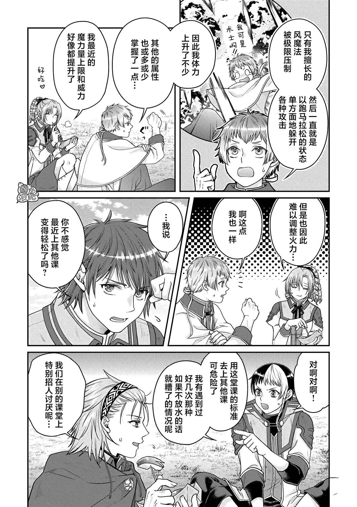 第78话