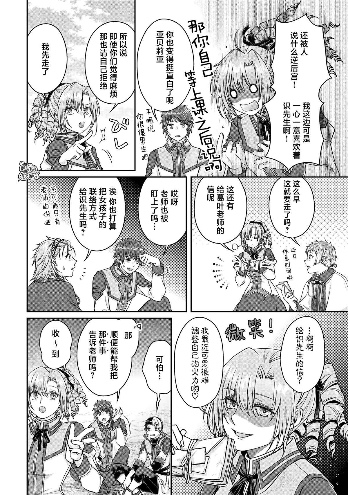 第78话
