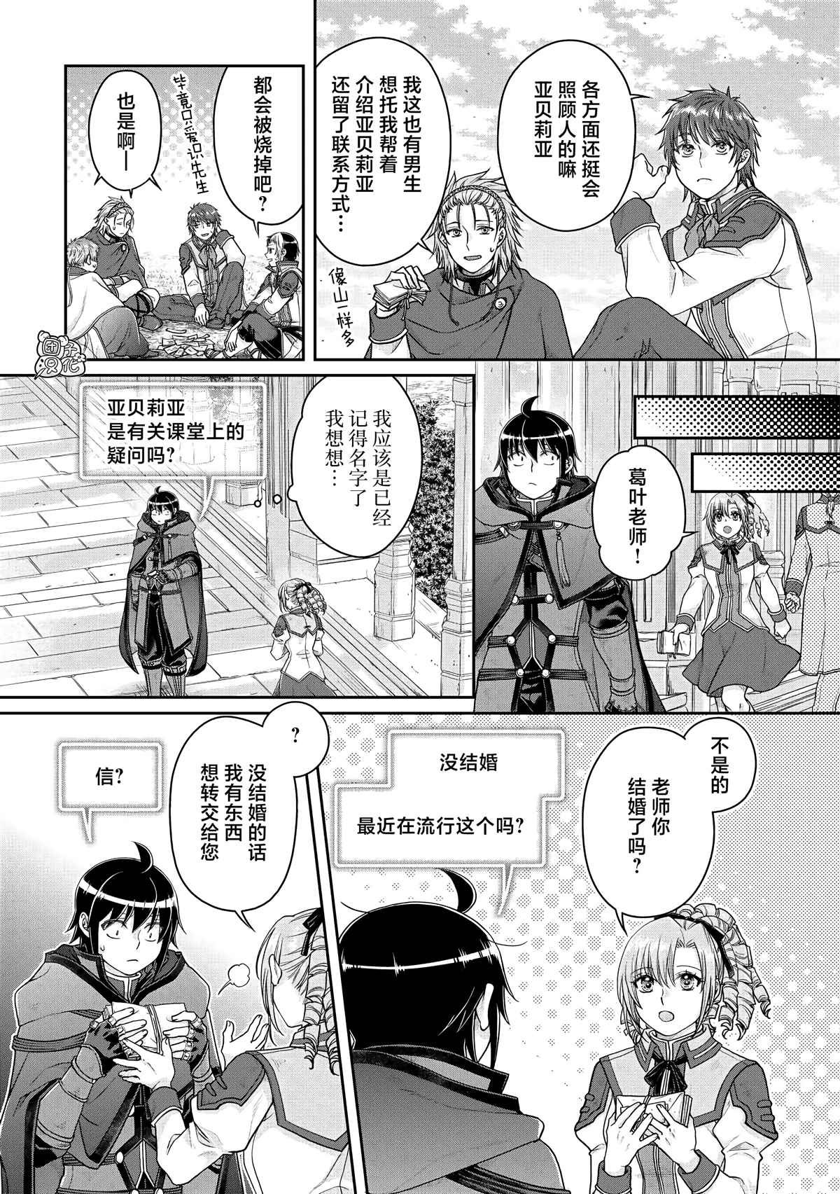 第78话