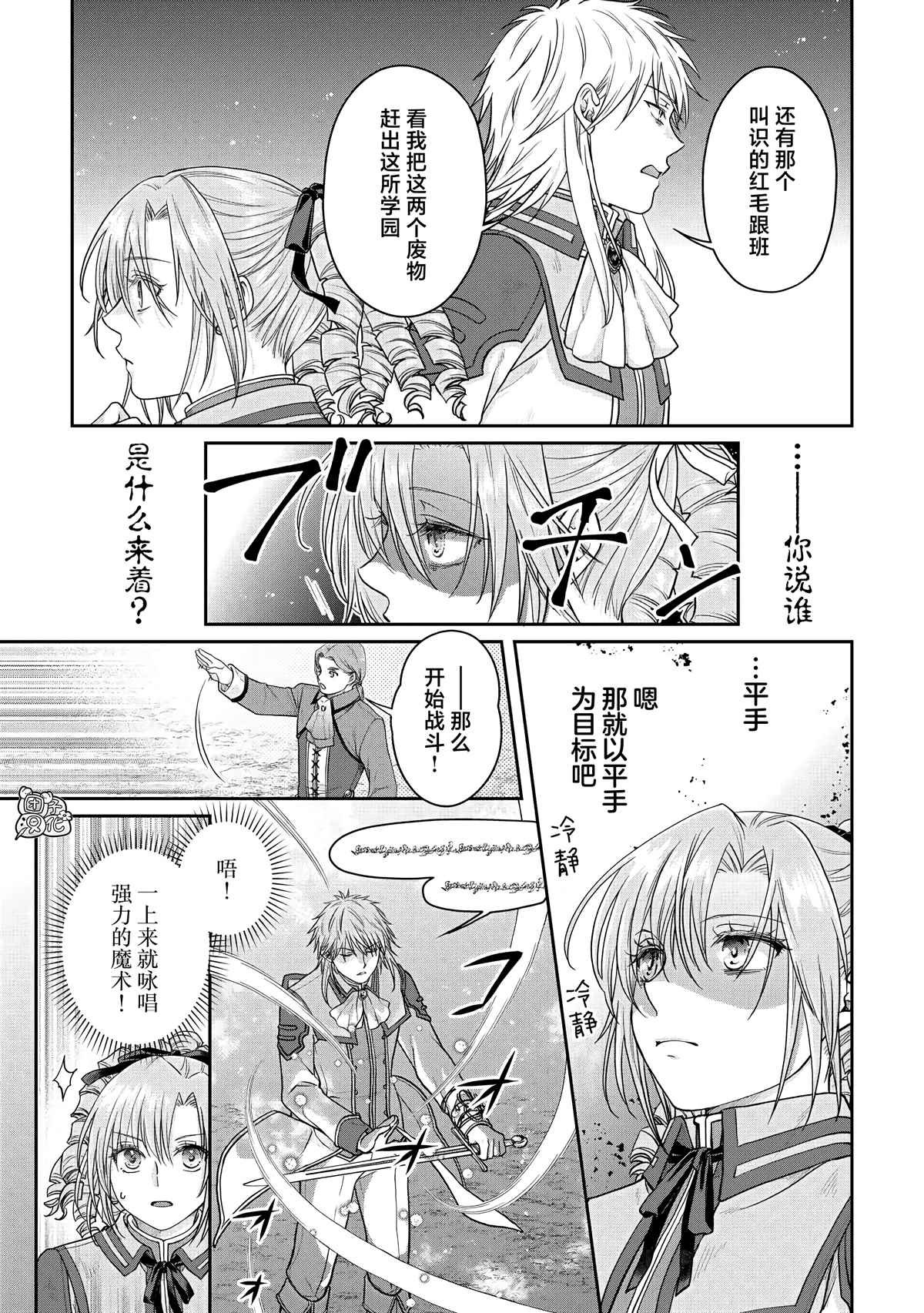 第78话