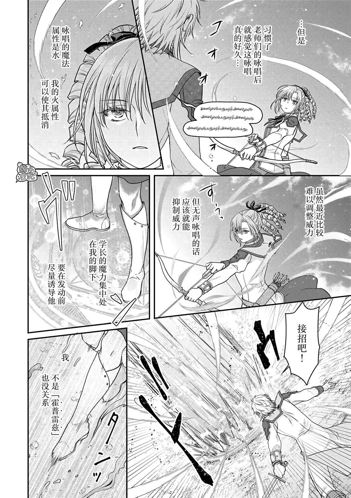 第78话