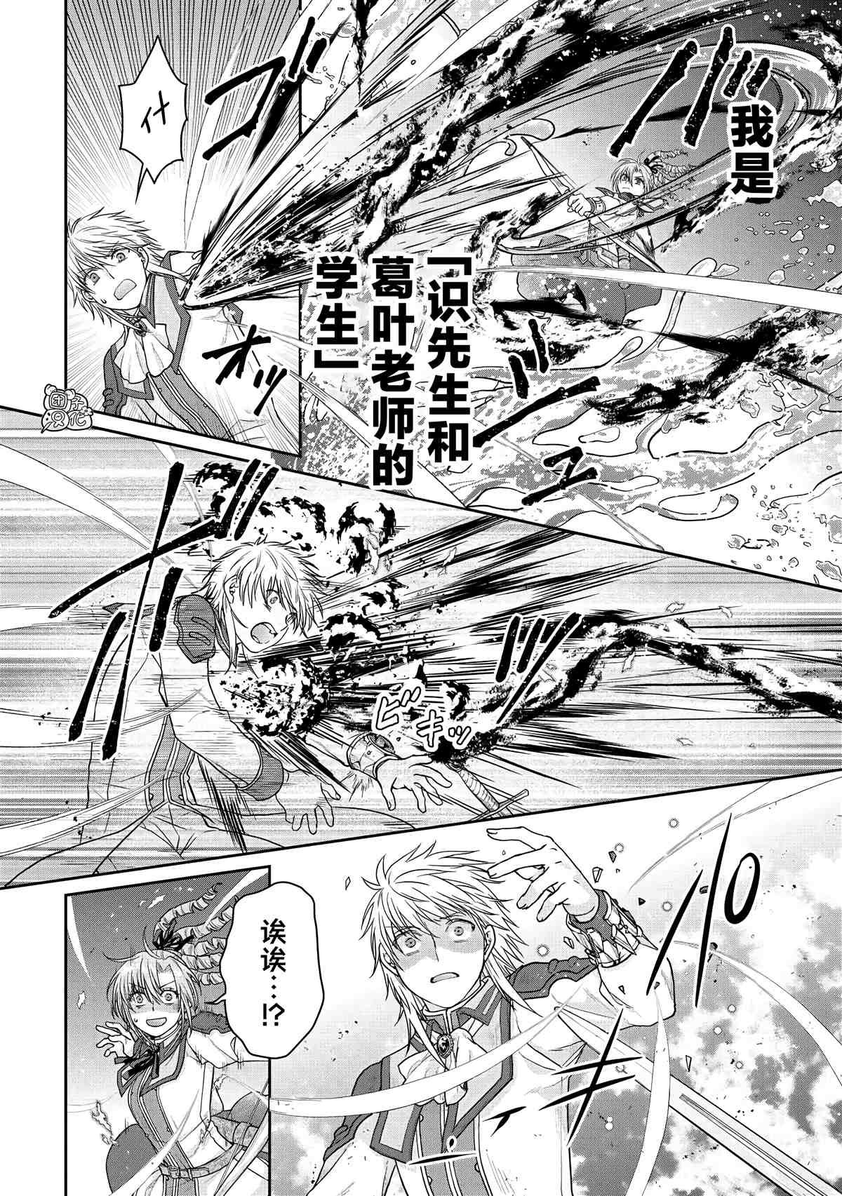 第78话