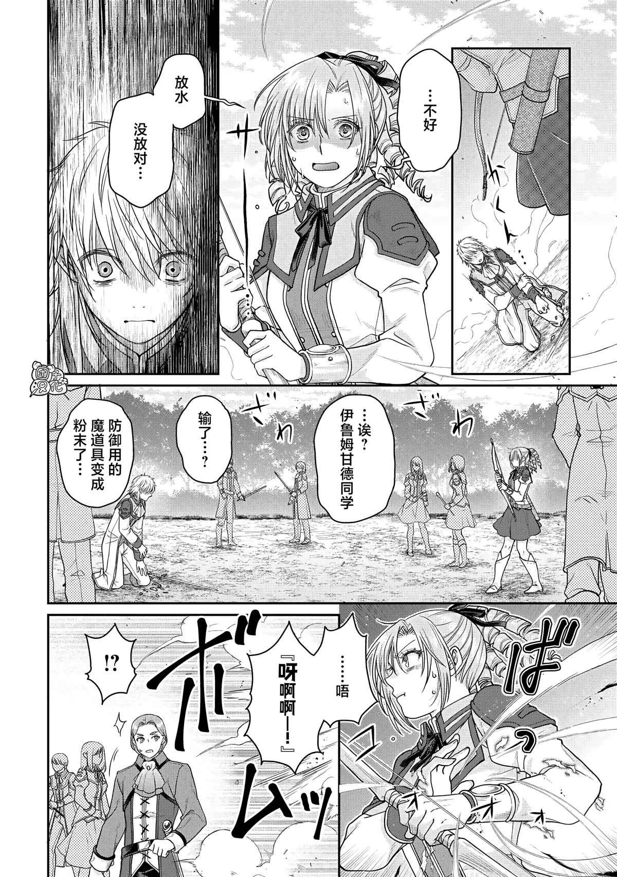 第78话