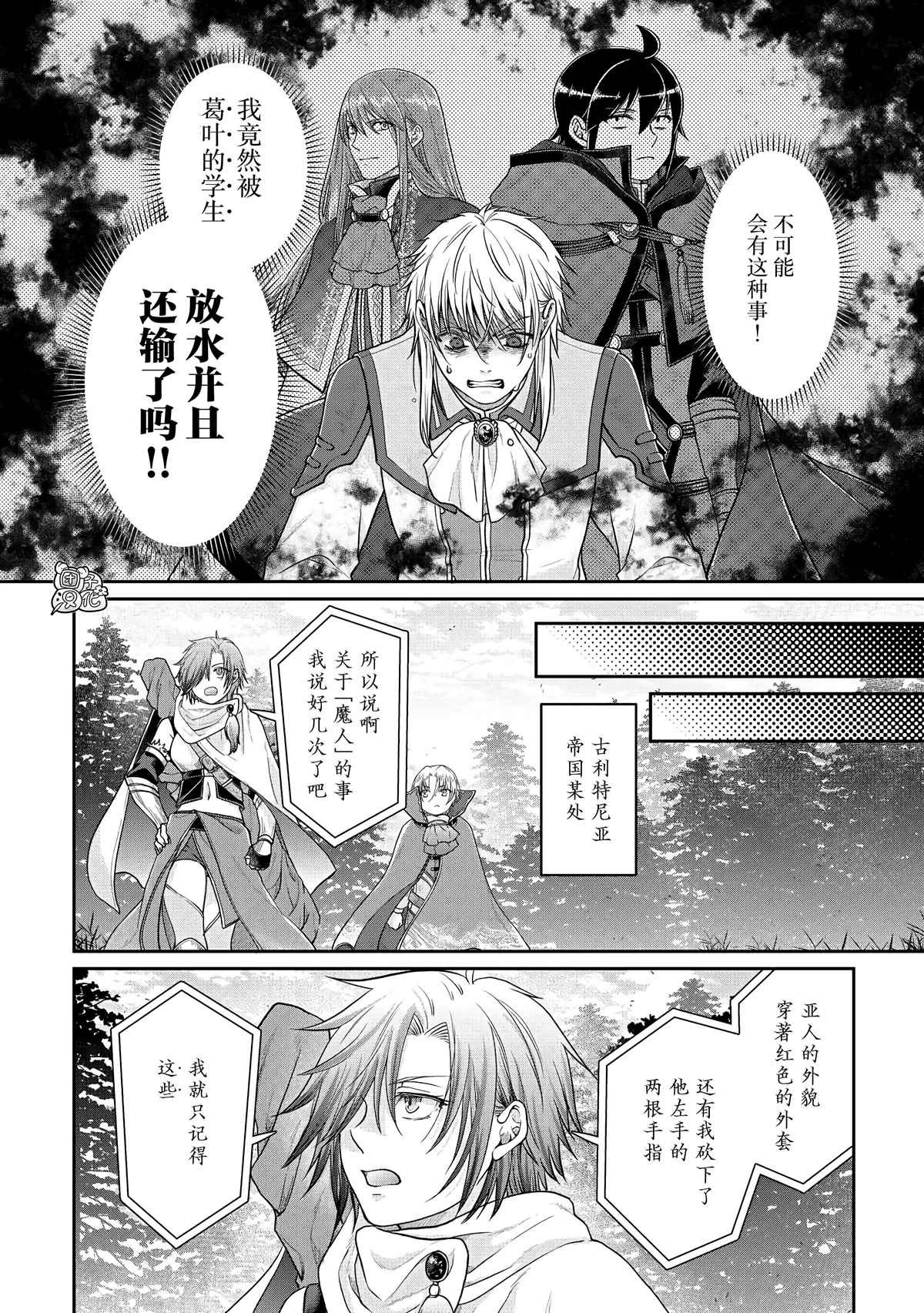 第78话
