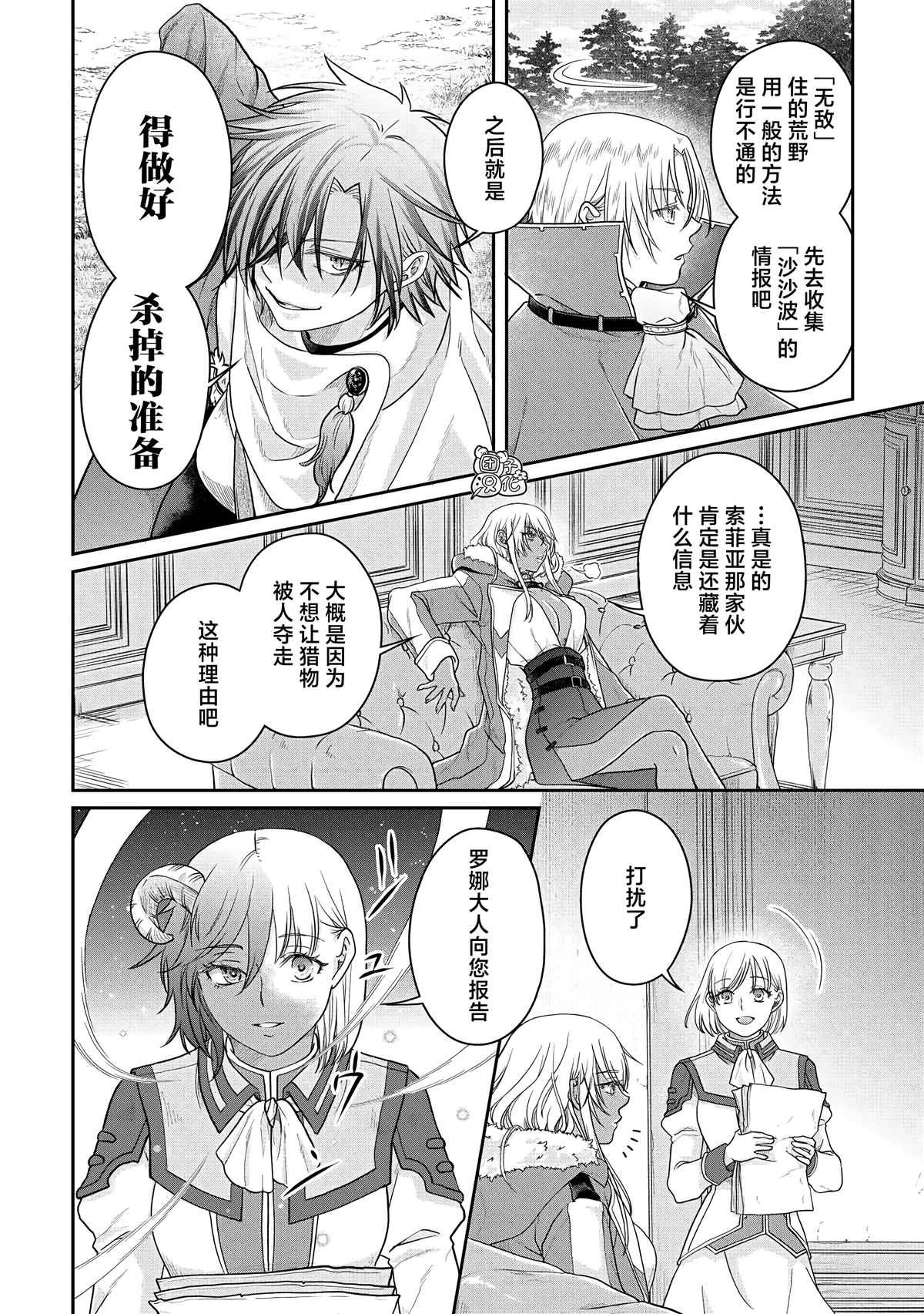 第78话