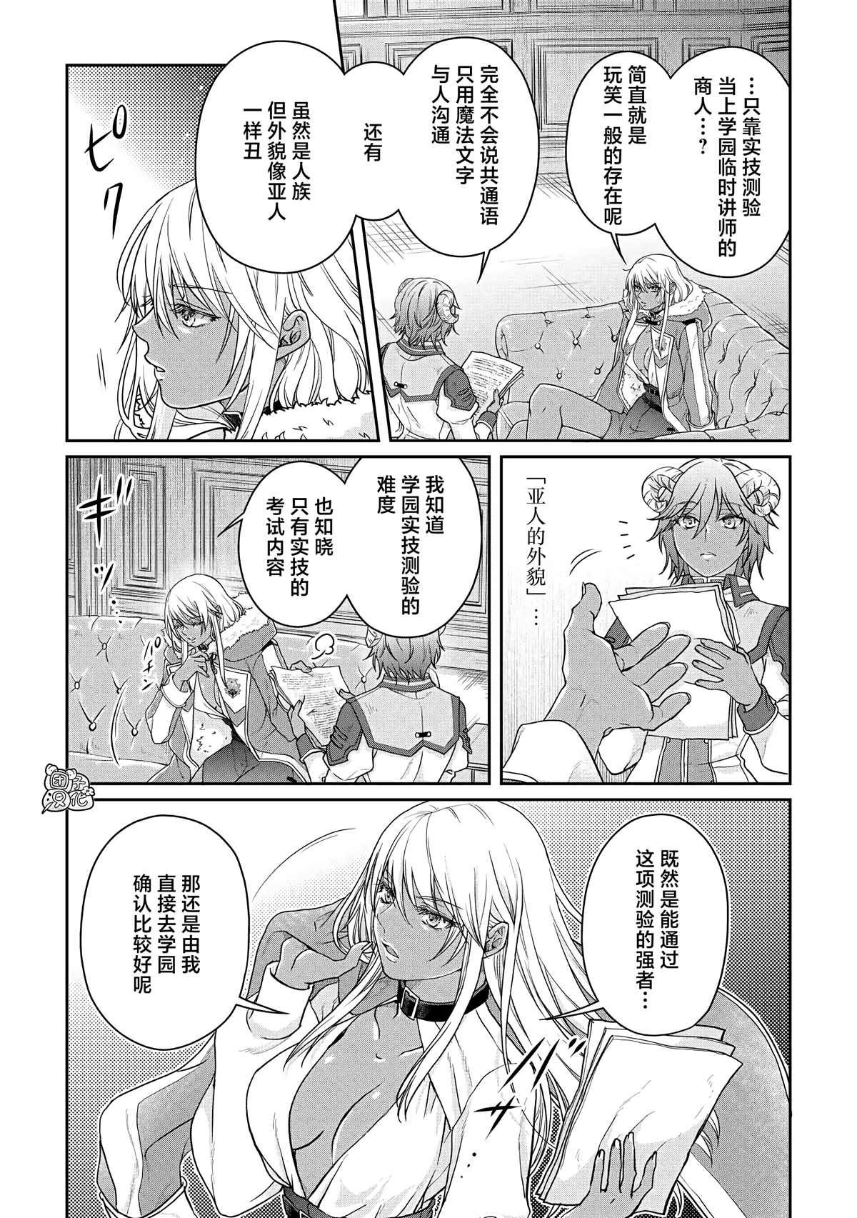 第78话