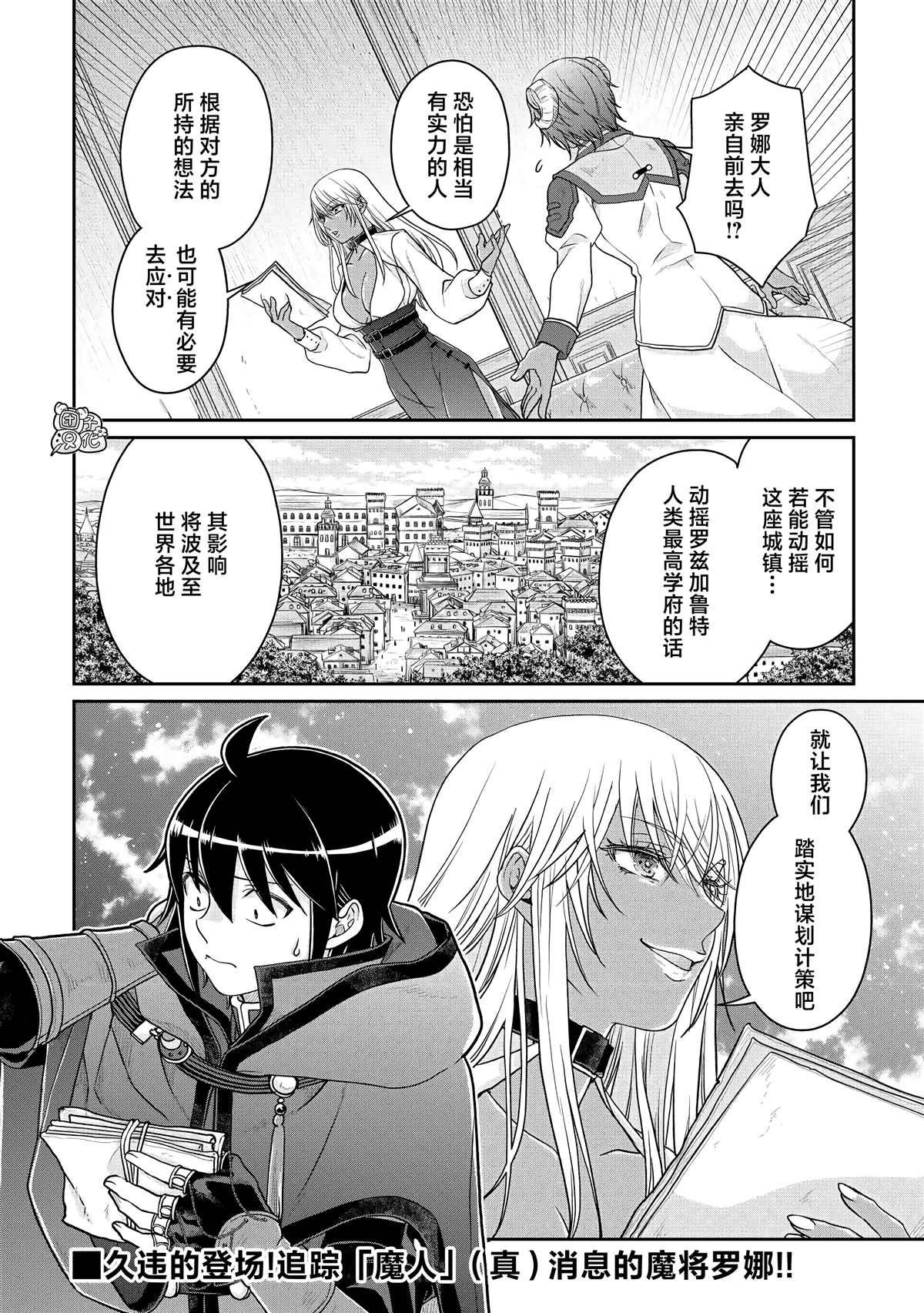 第78话