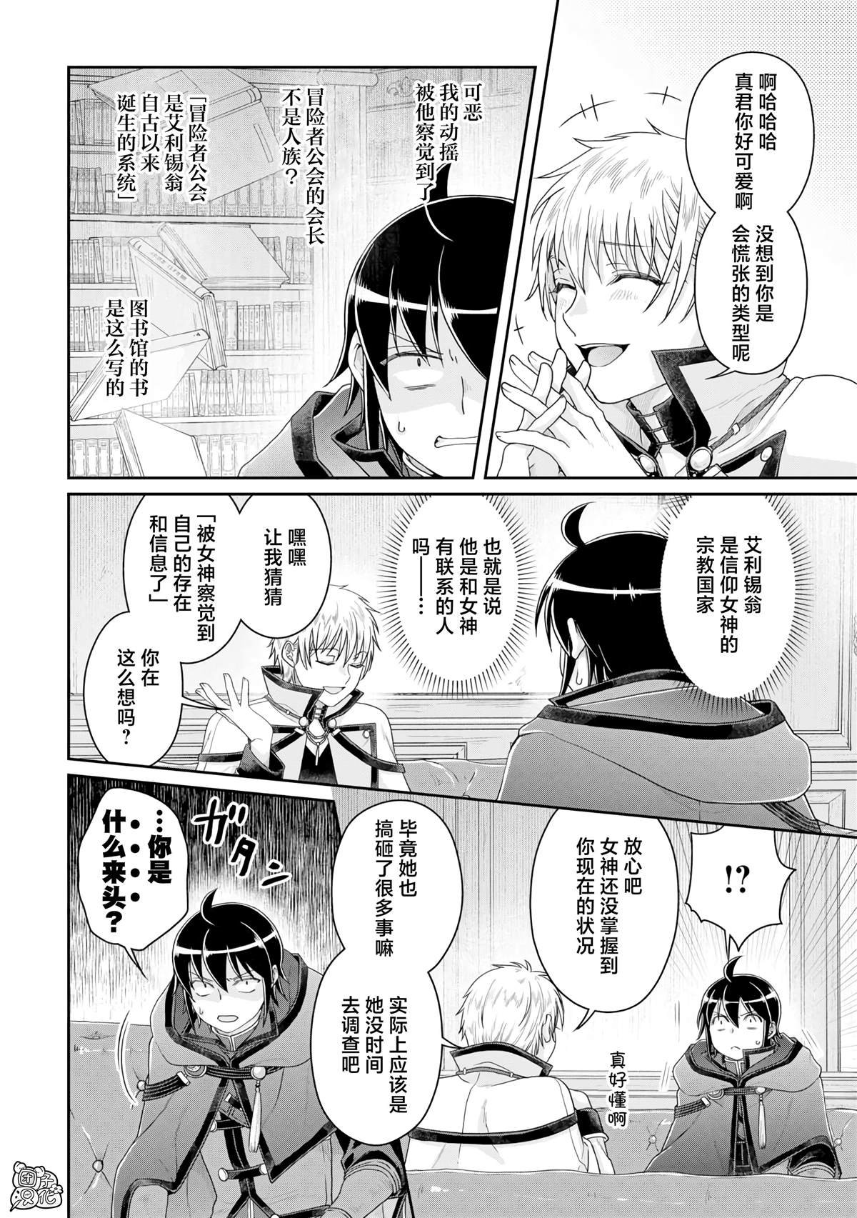 第87话 The.All.Colors