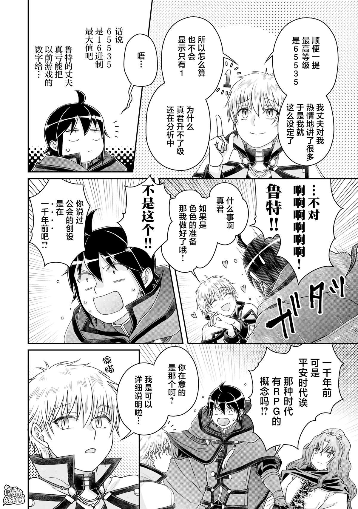 第87话 The.All.Colors