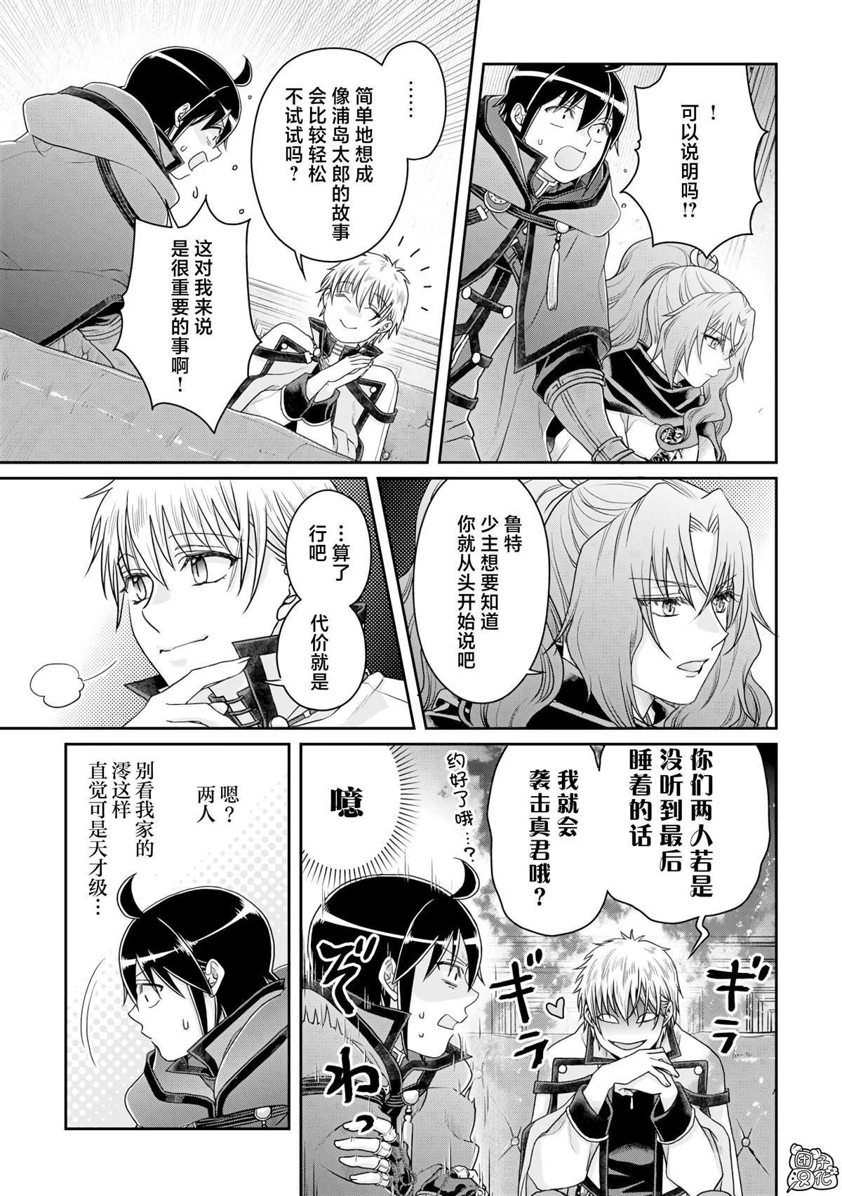 第87话 The.All.Colors