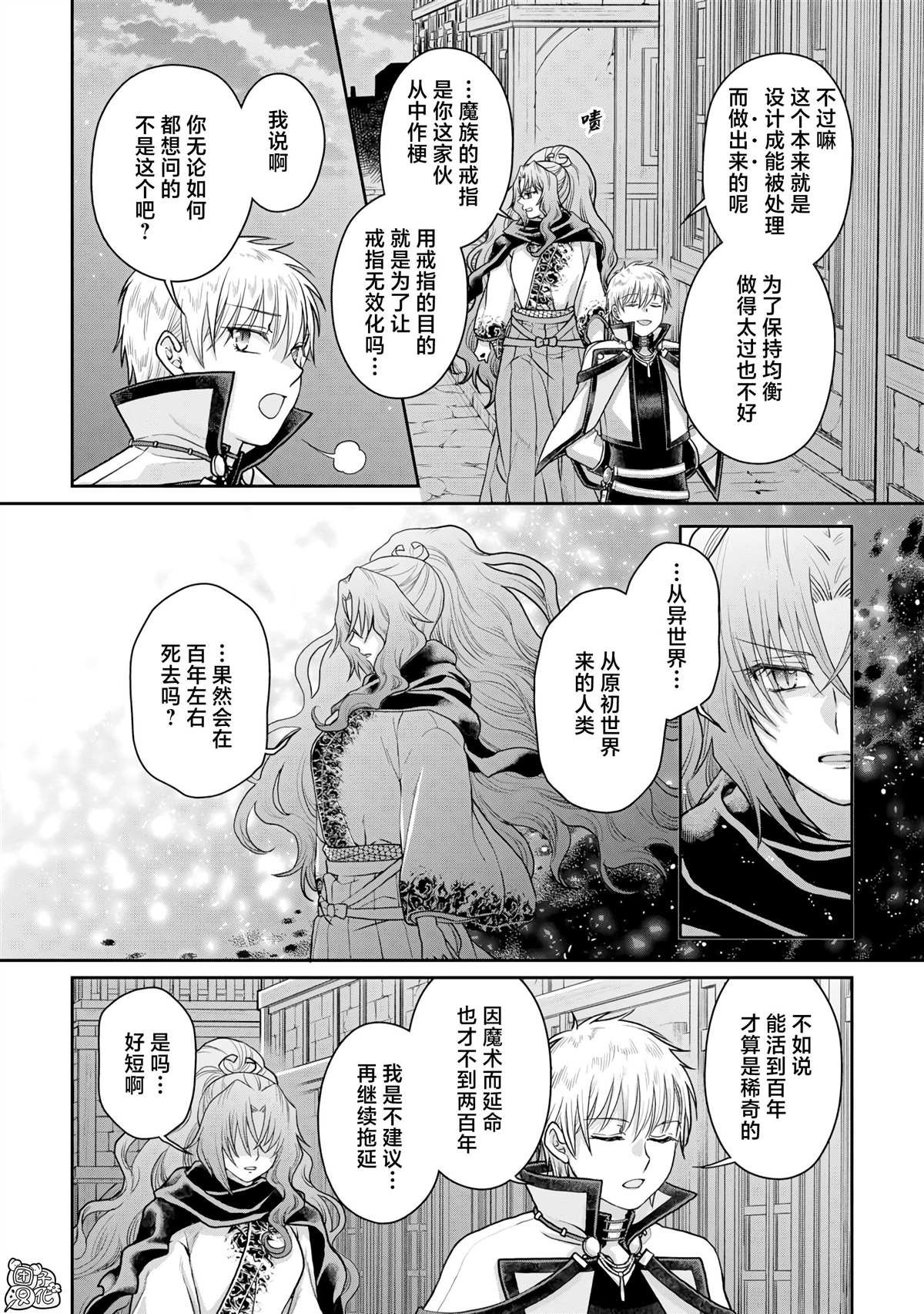第88话