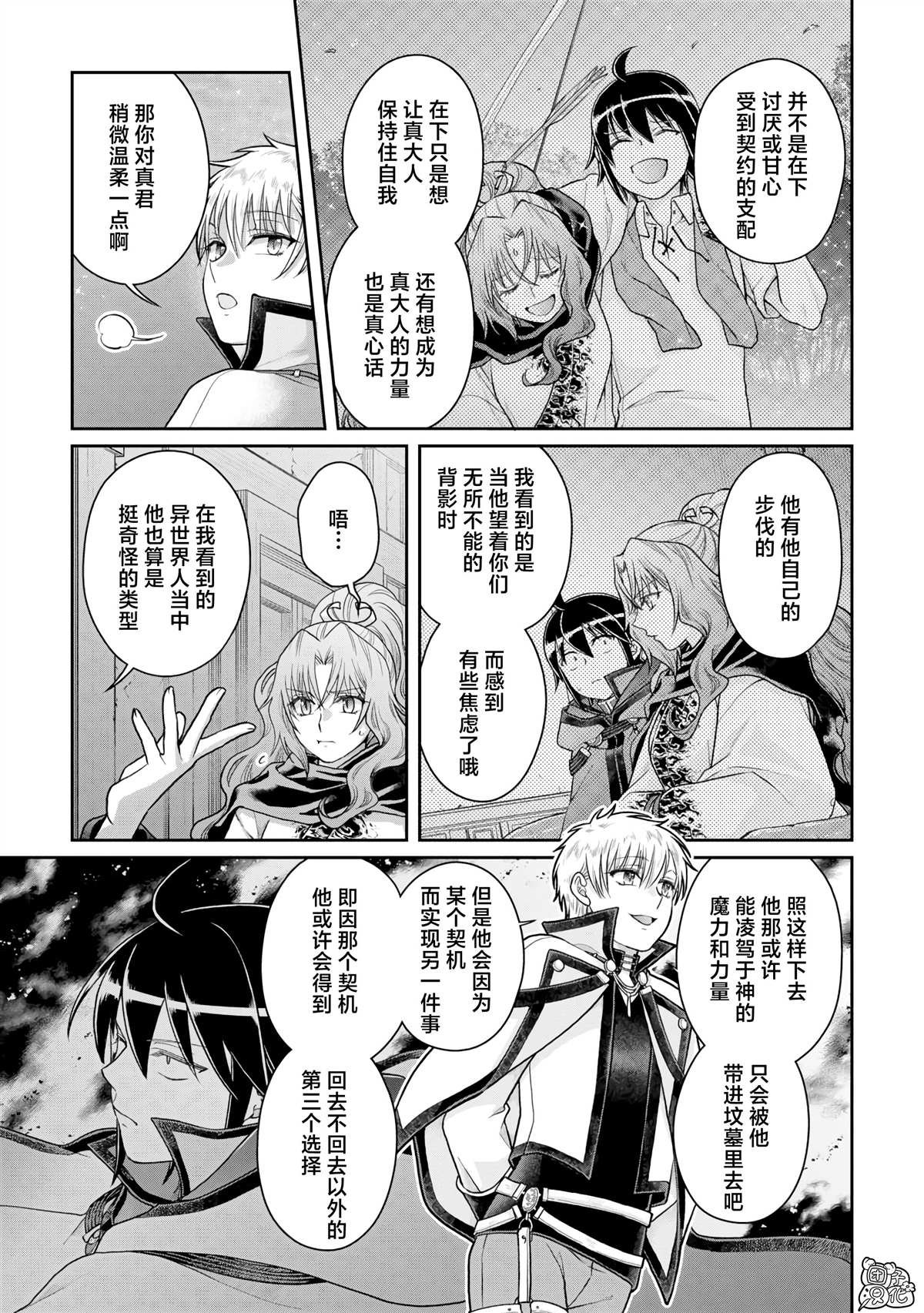 第88话