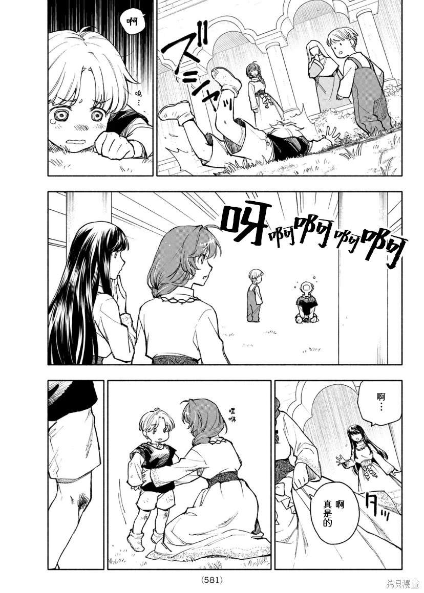 第10话