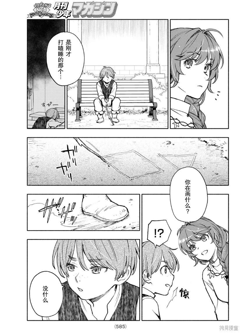 第10话