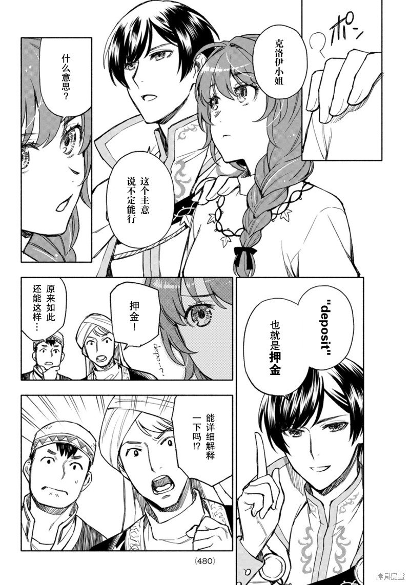 第15话