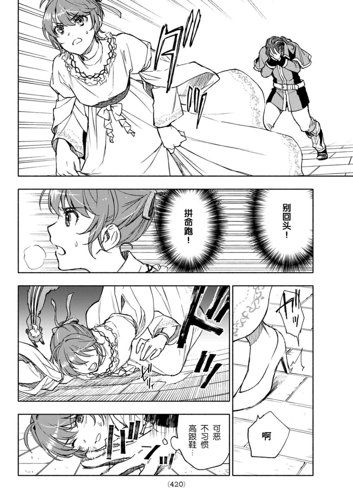 第17话