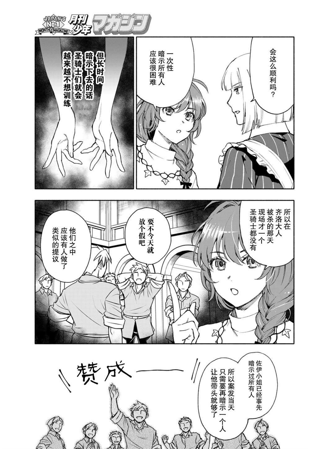 第22话