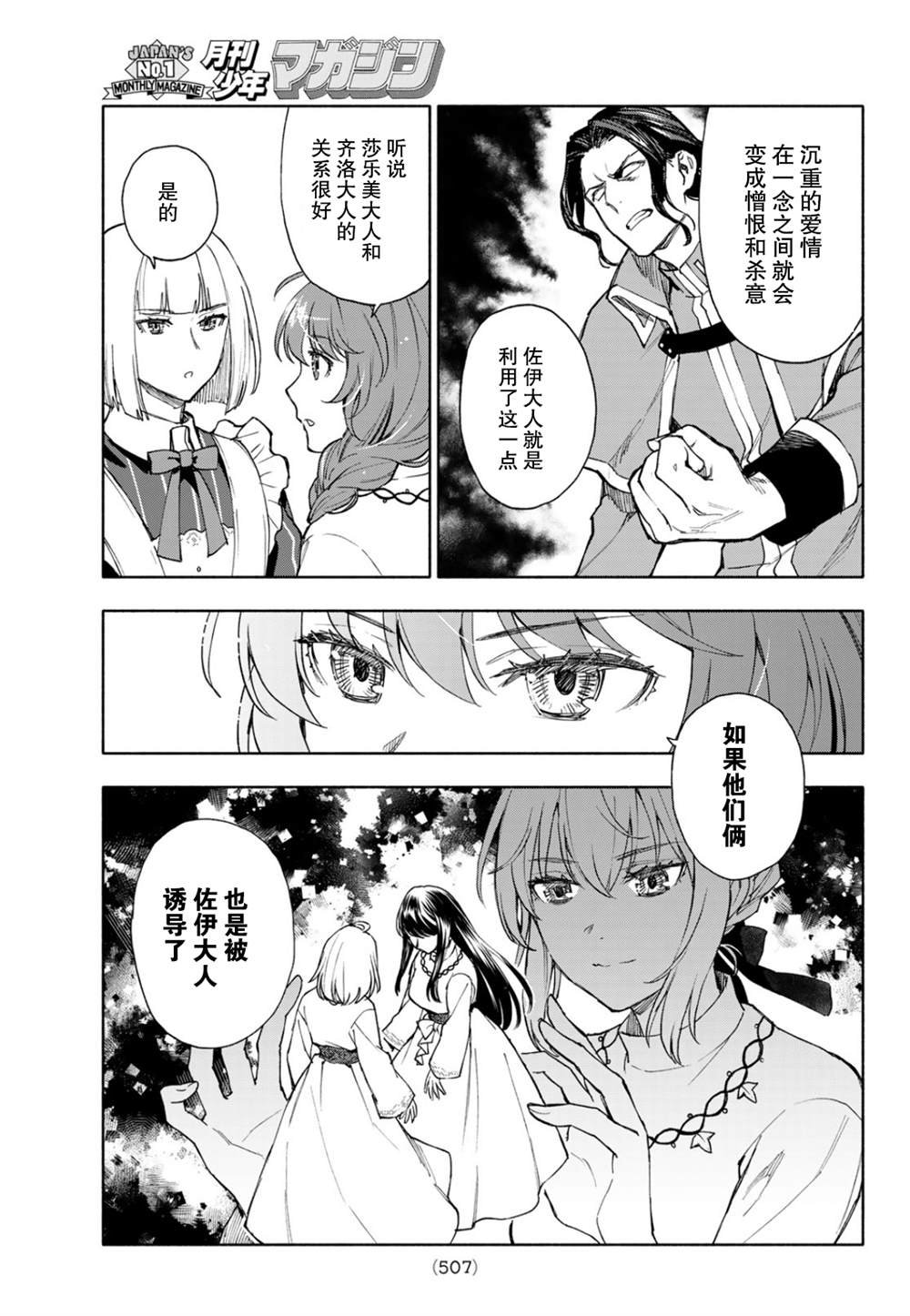 第22话