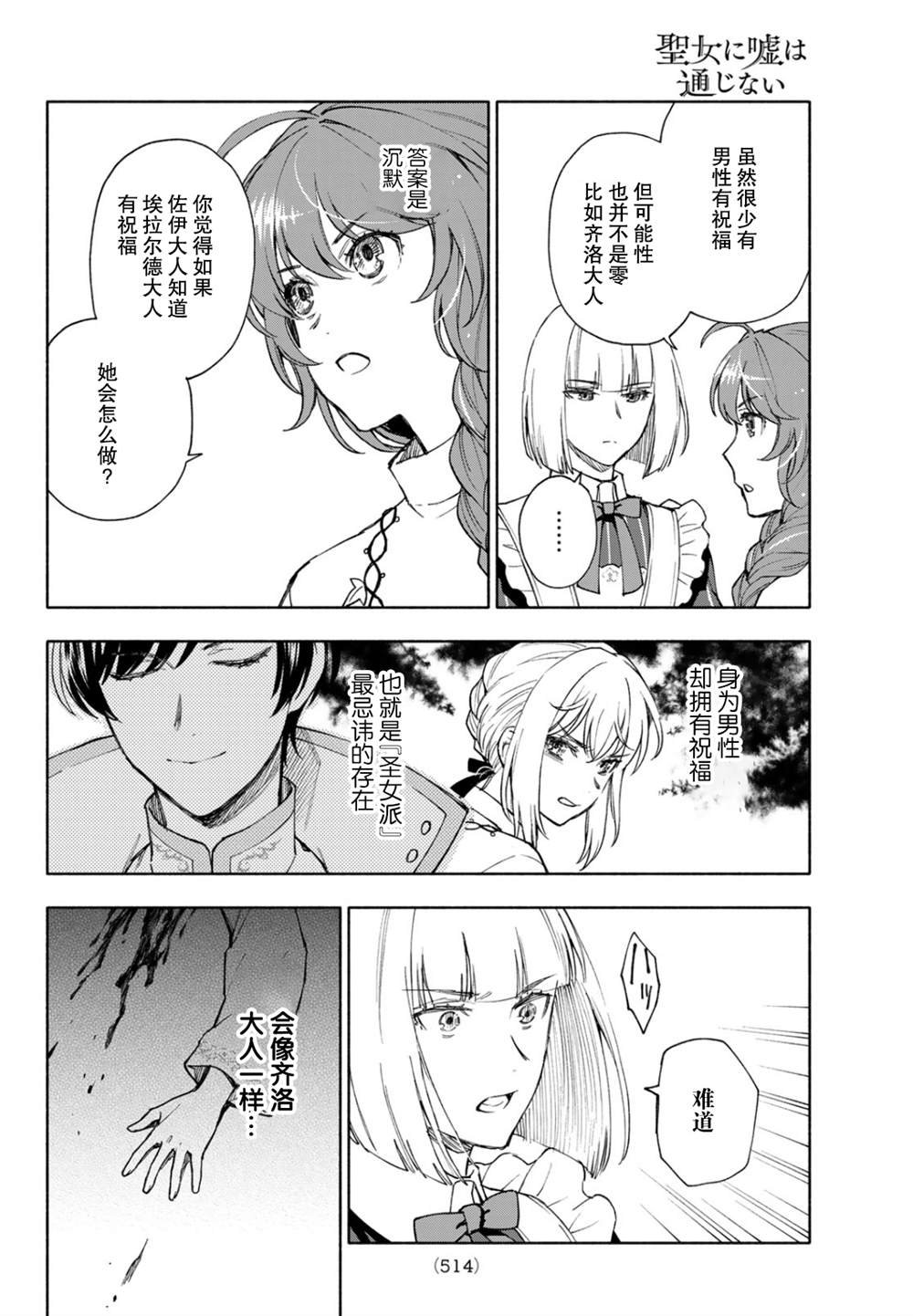 第22话
