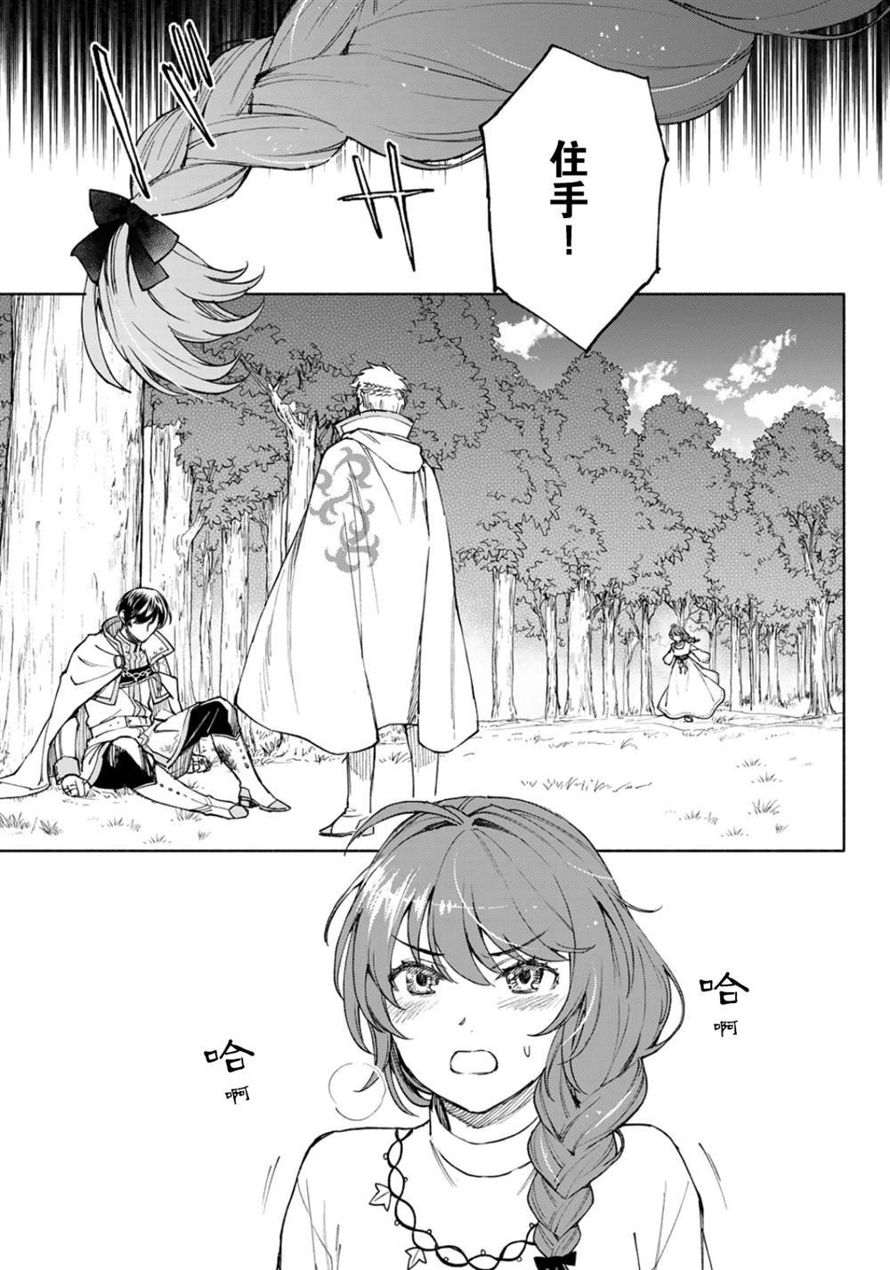 第23话