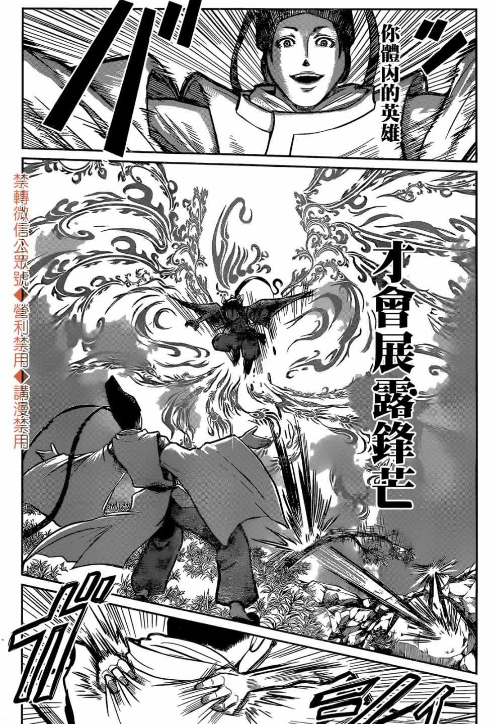 第1话 灭忘1333