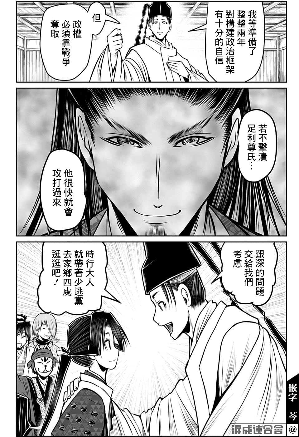 第98话