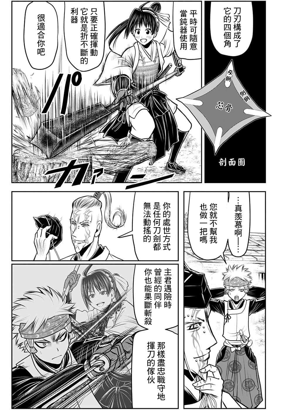 第100话