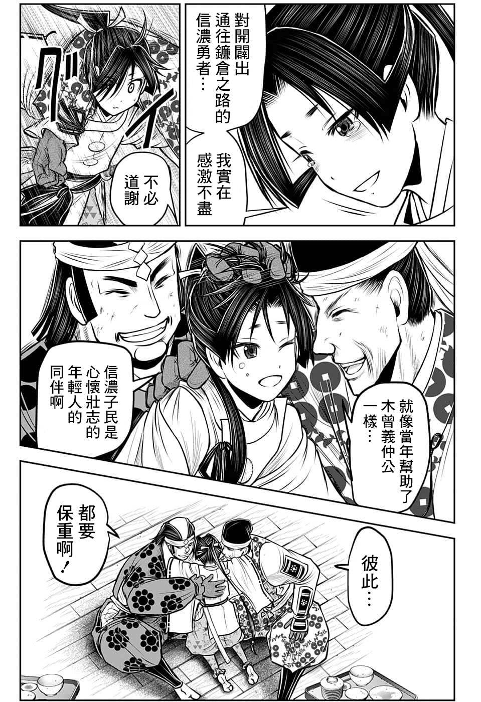 第101话