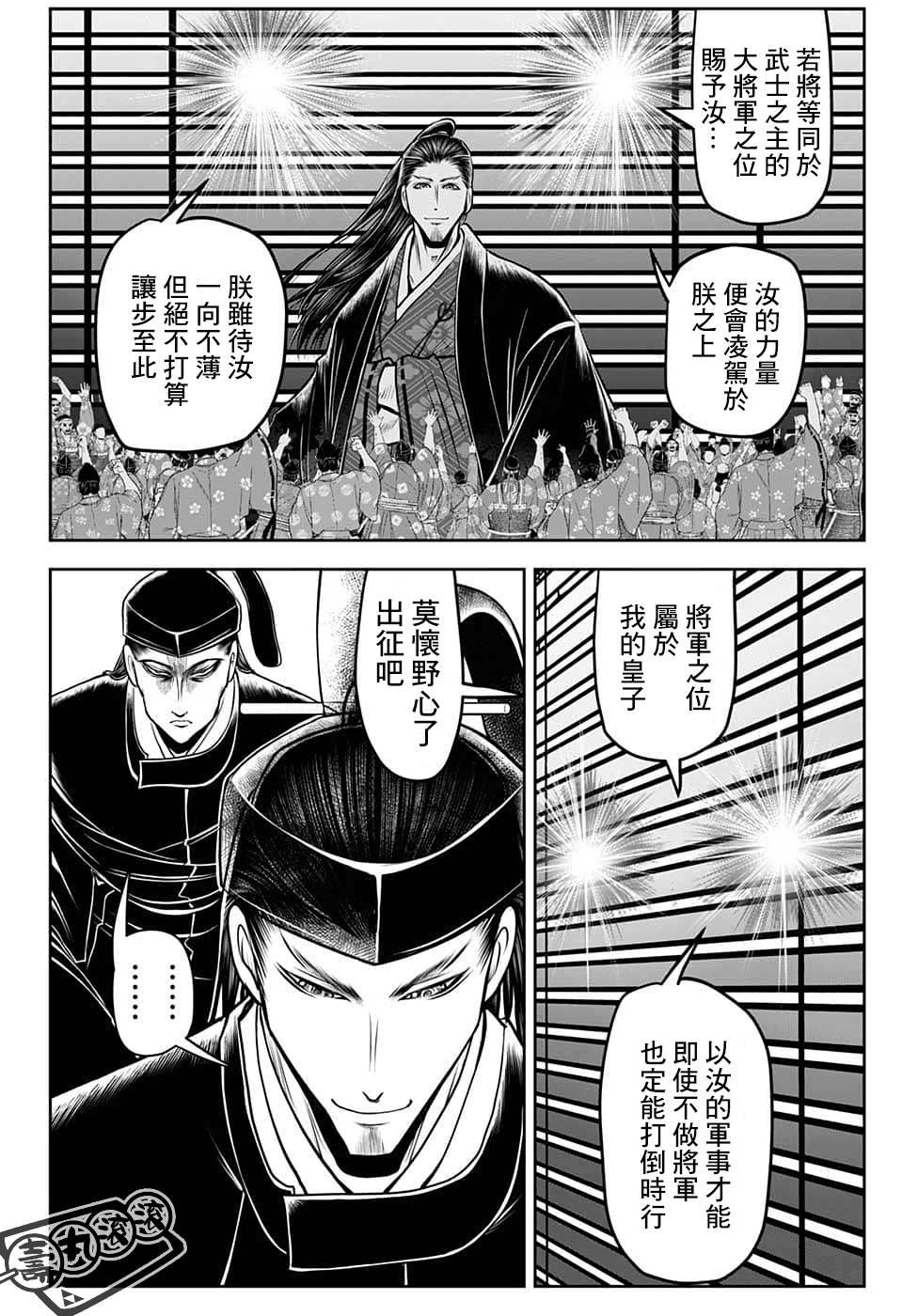第101话