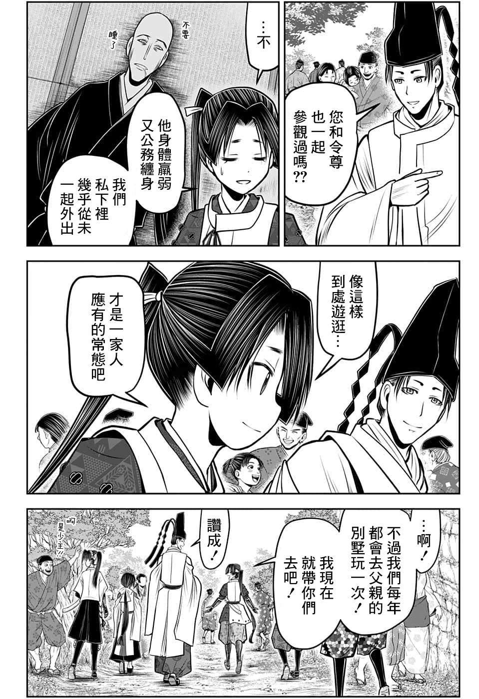 第102话