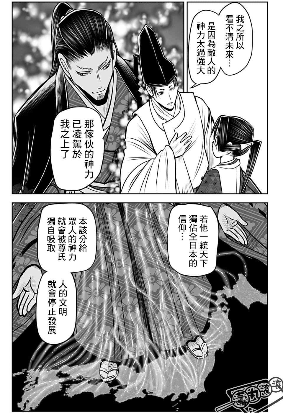 第102话