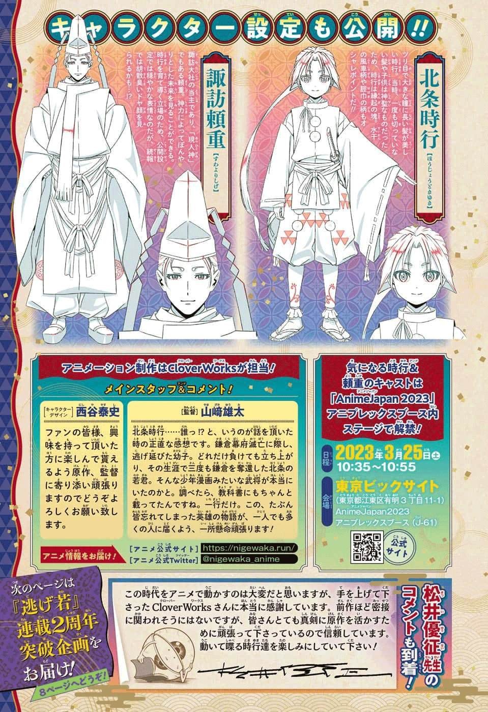 第102话