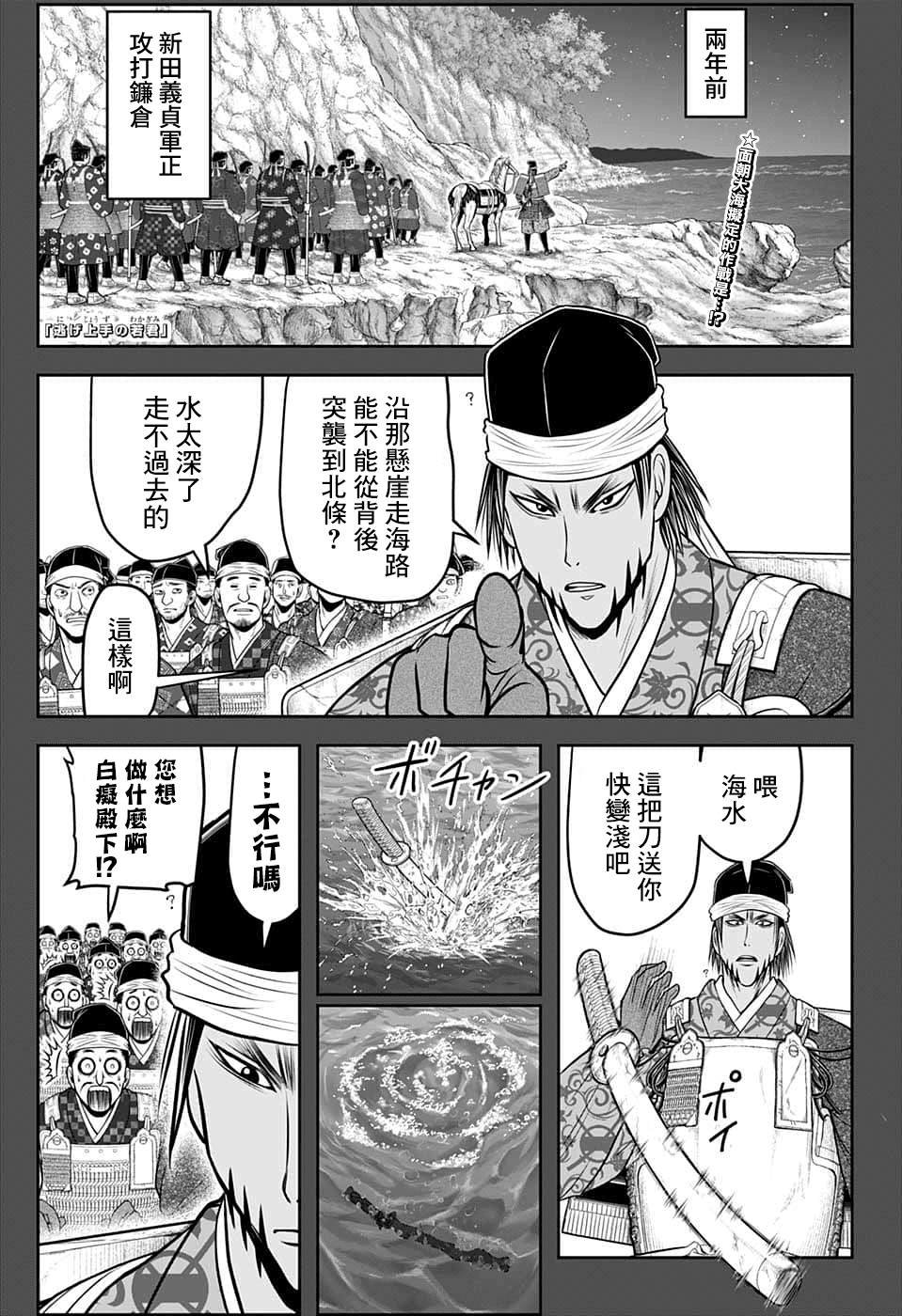 第103话