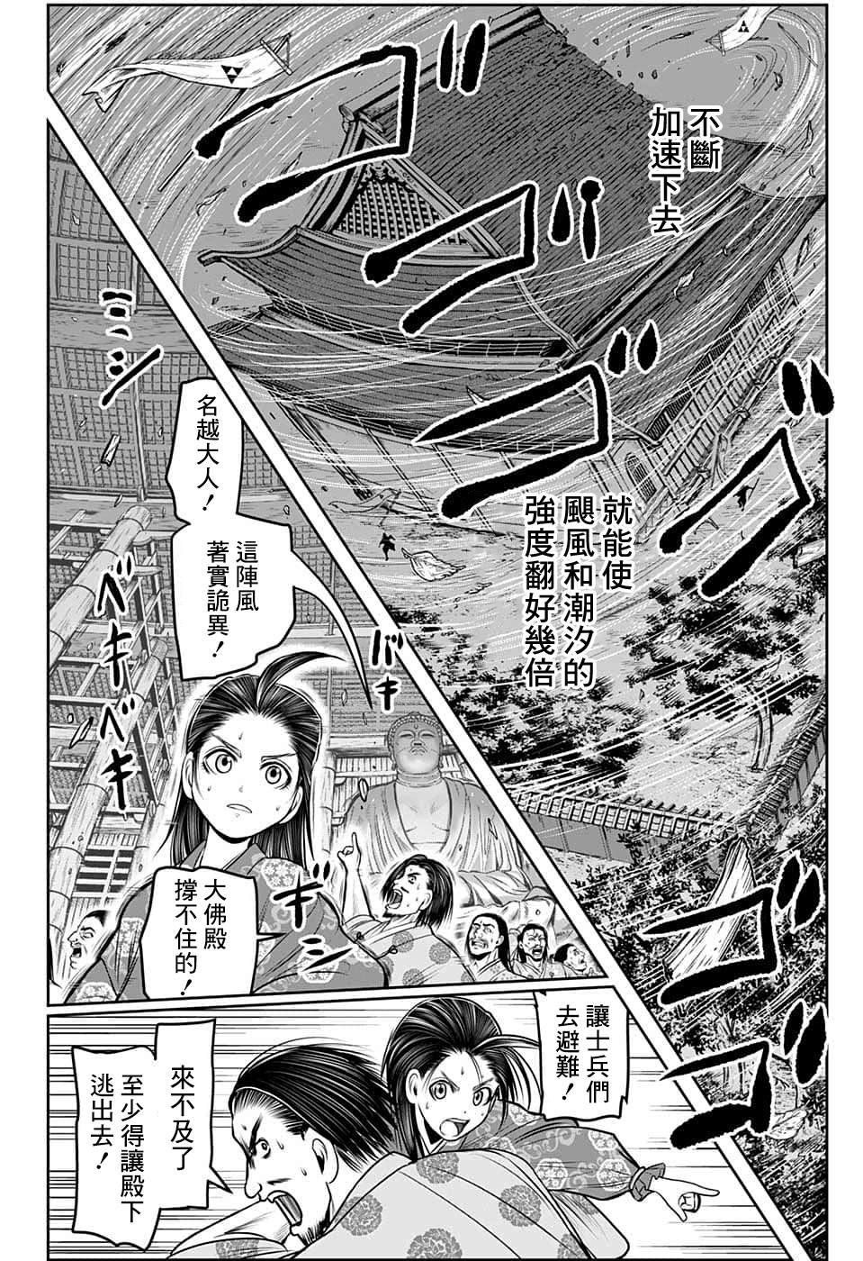 第103话