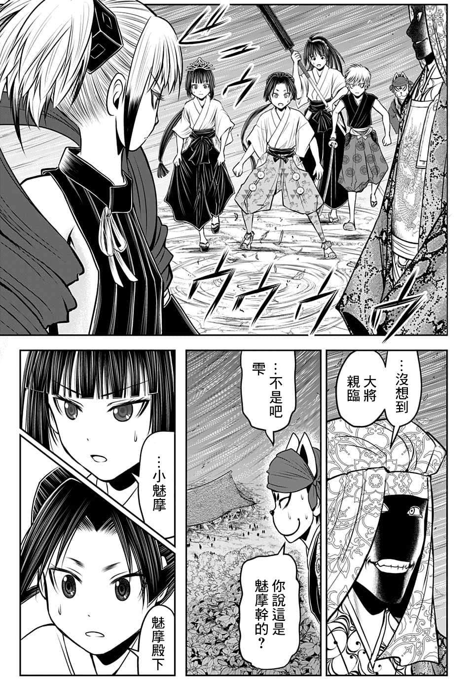 第103话