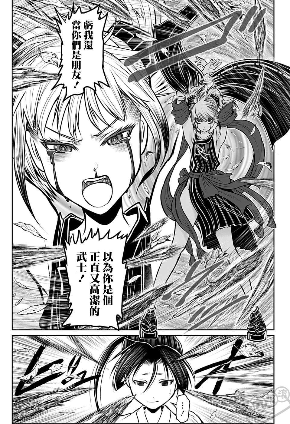 第103话
