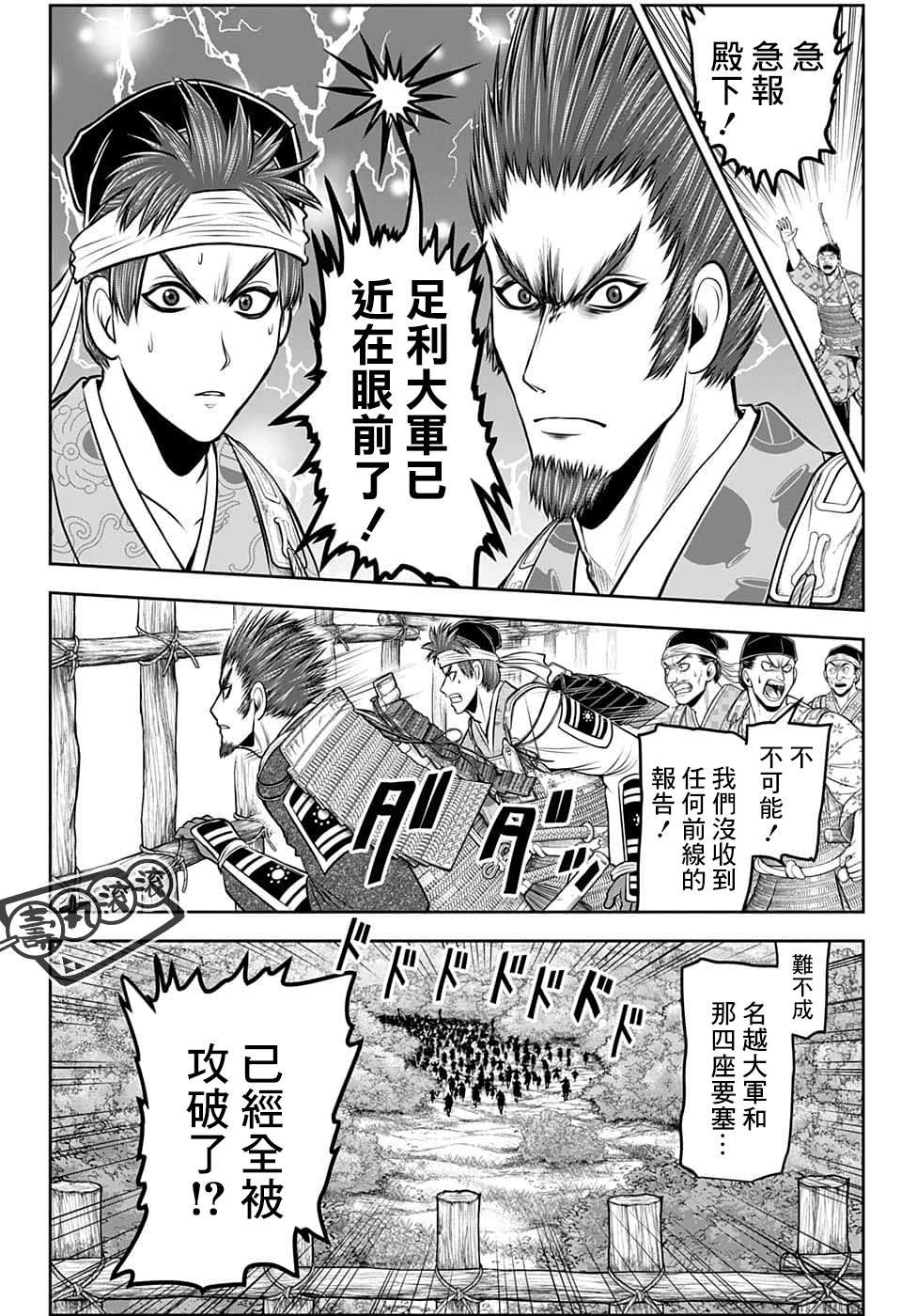 第103话