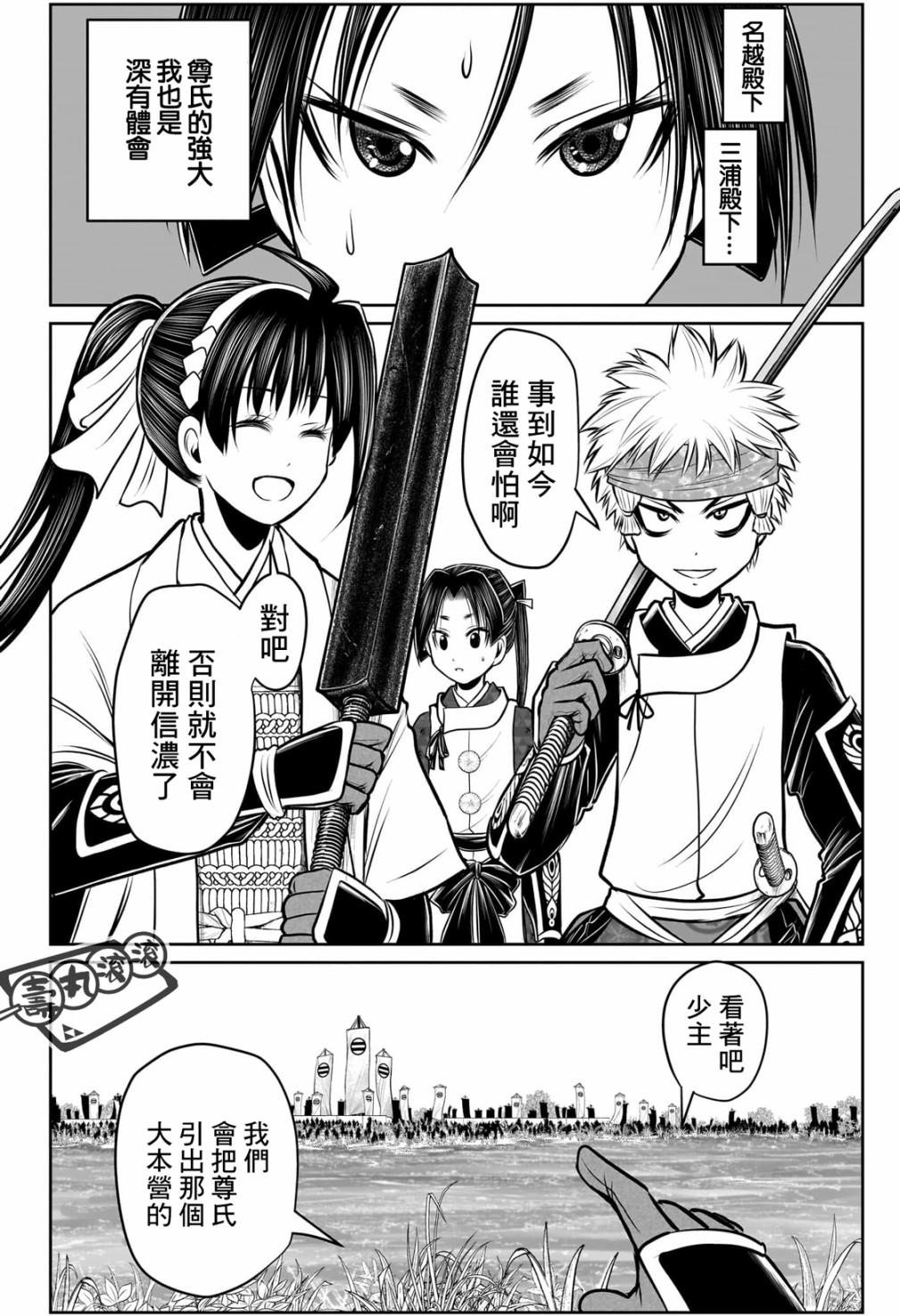 第104话