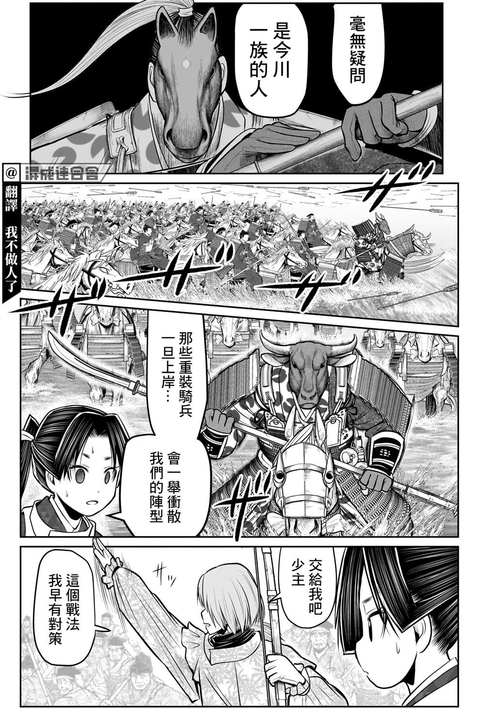 第105话