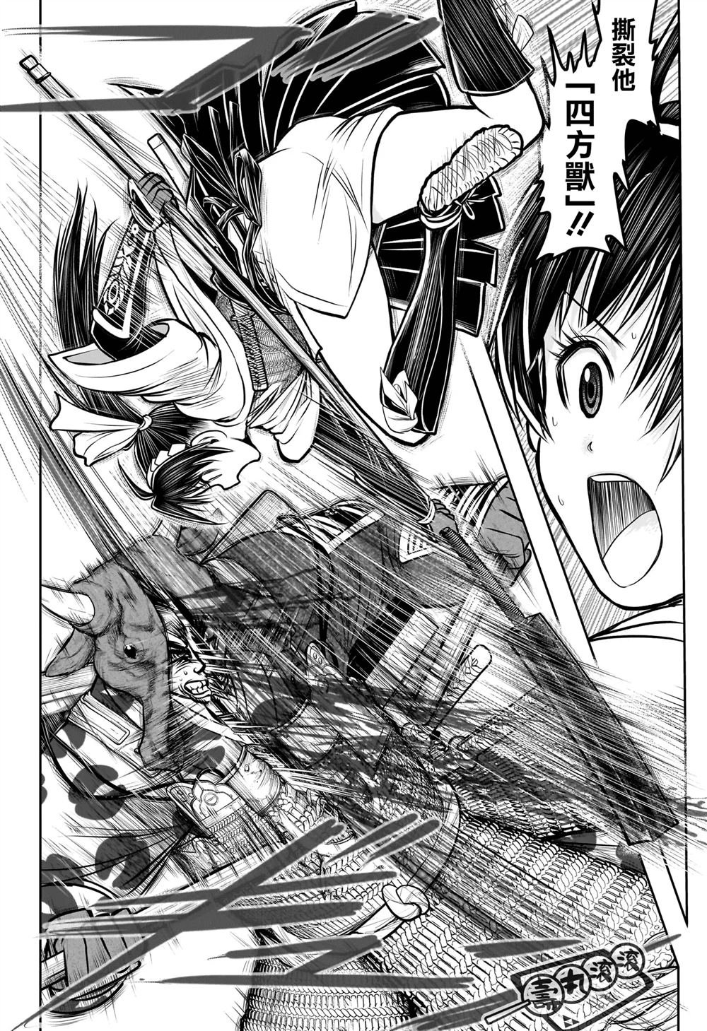 第105话