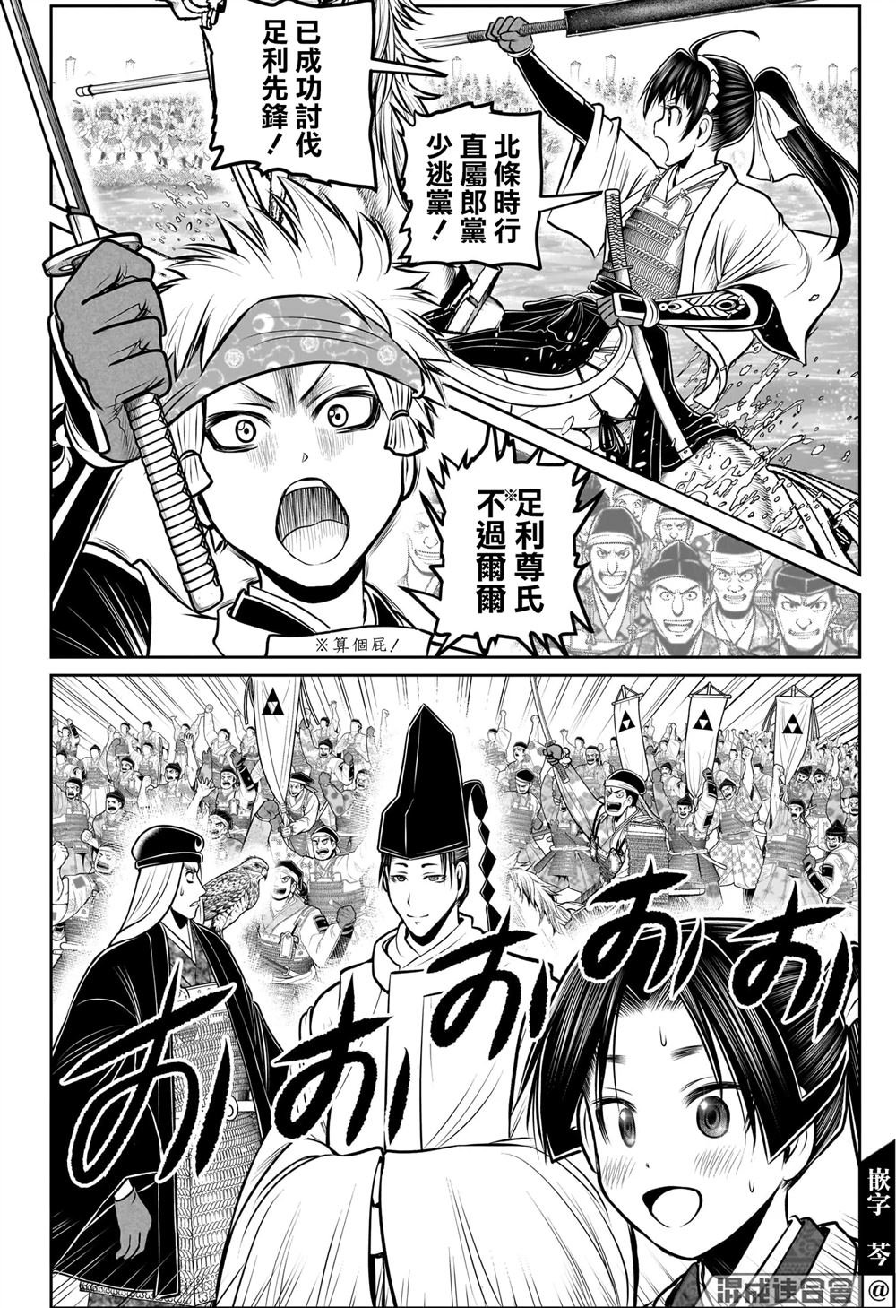 第105话
