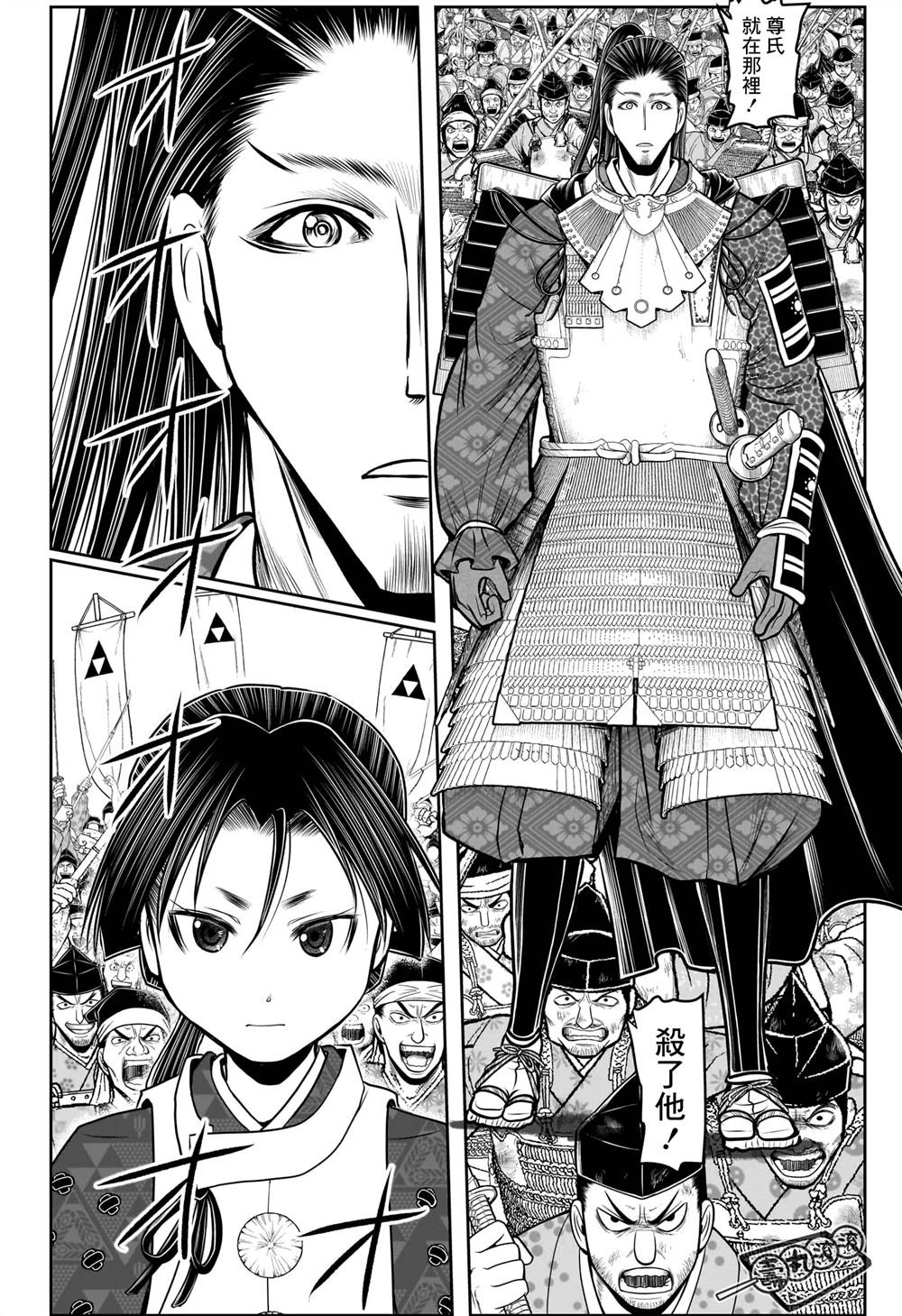 第105话