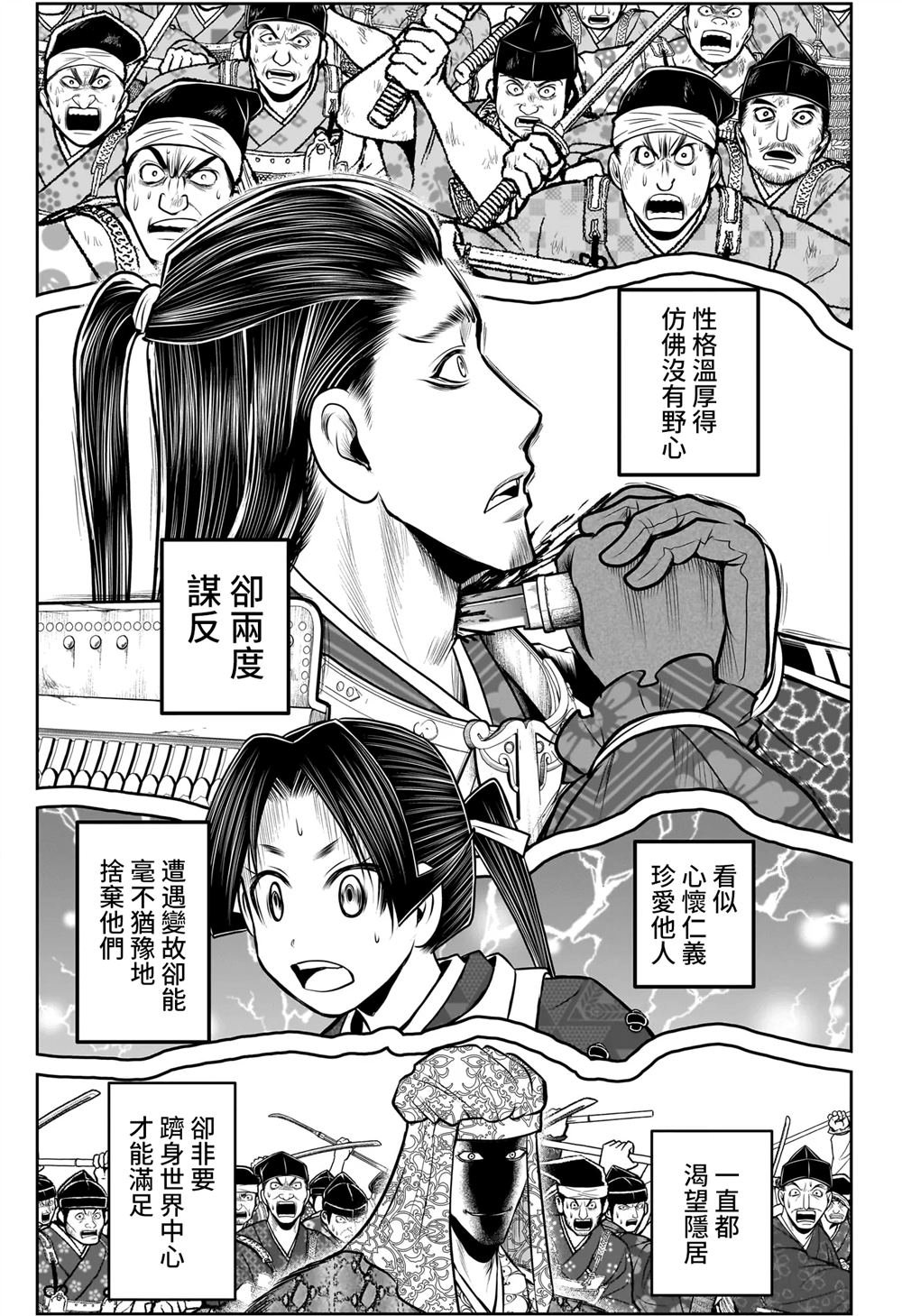第105话
