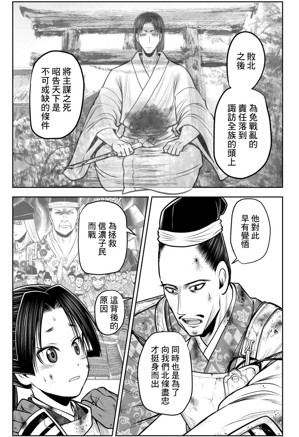 第107话