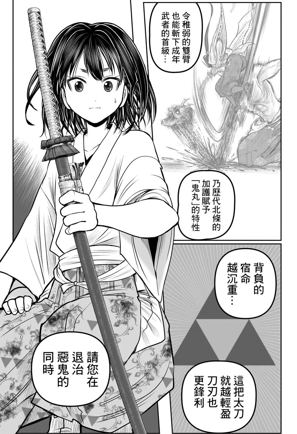 第109话