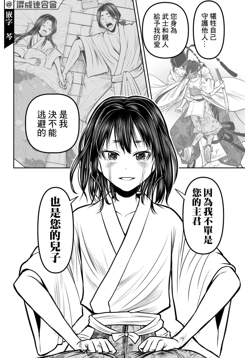 第109话