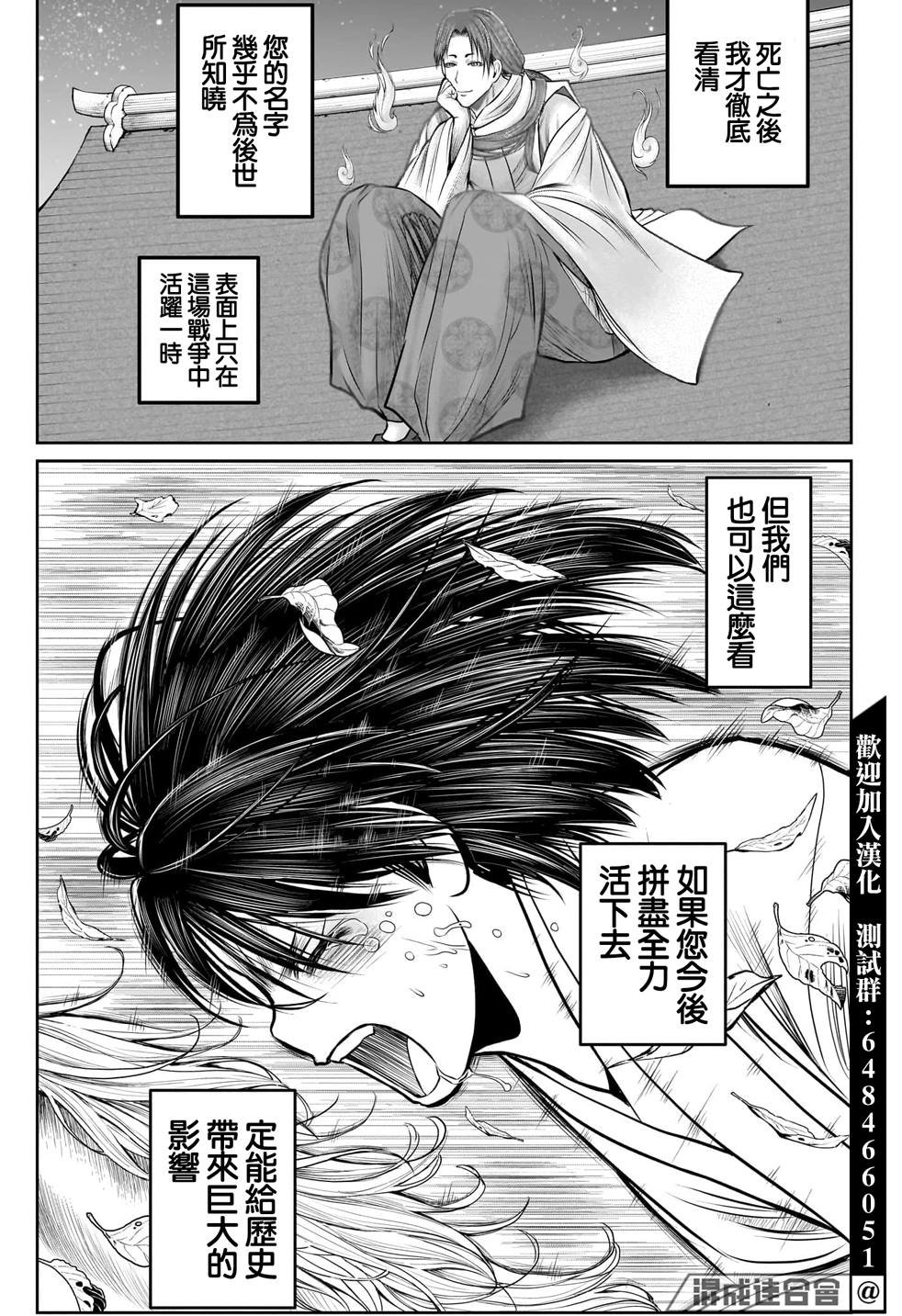 第110话