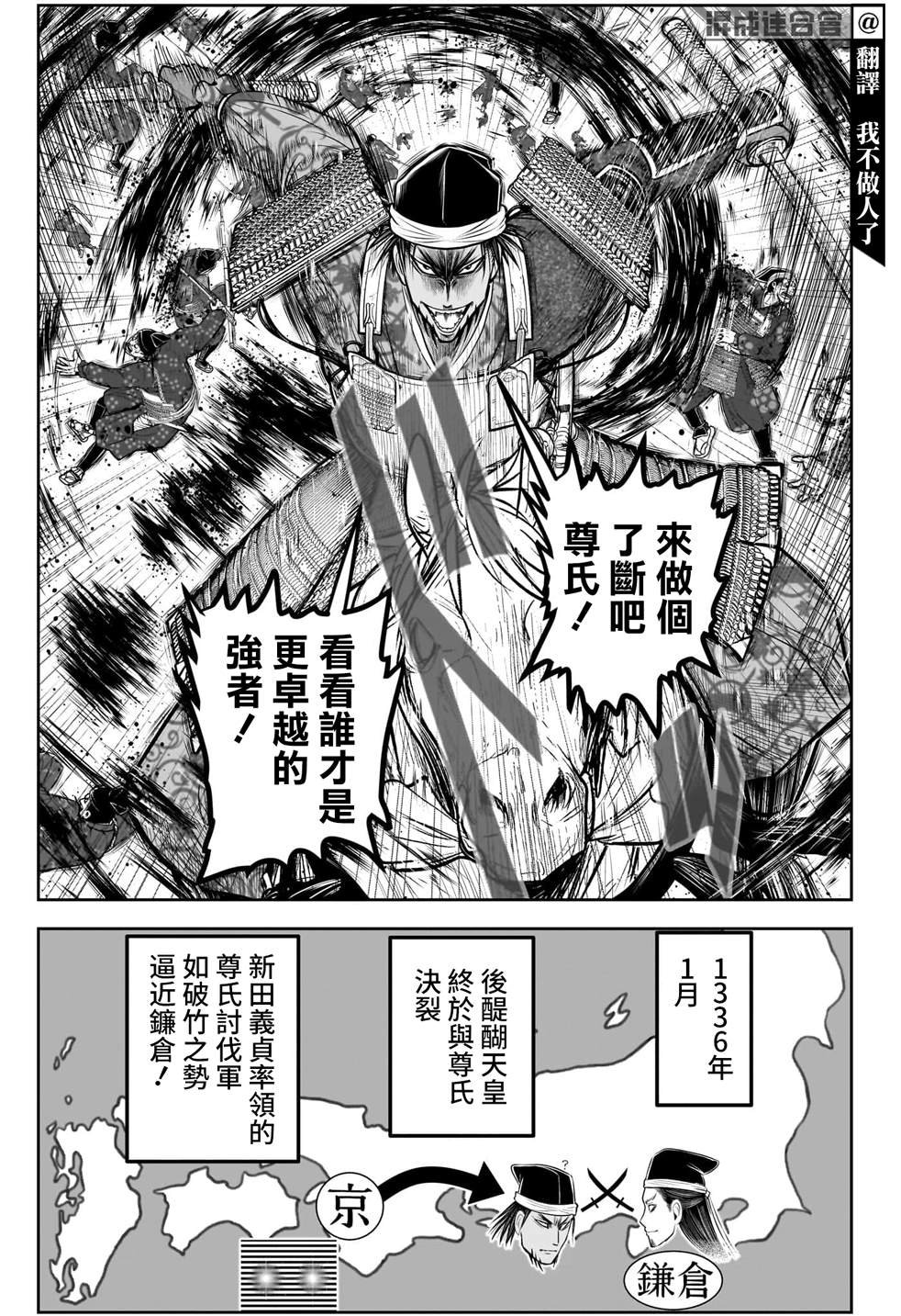 第111话